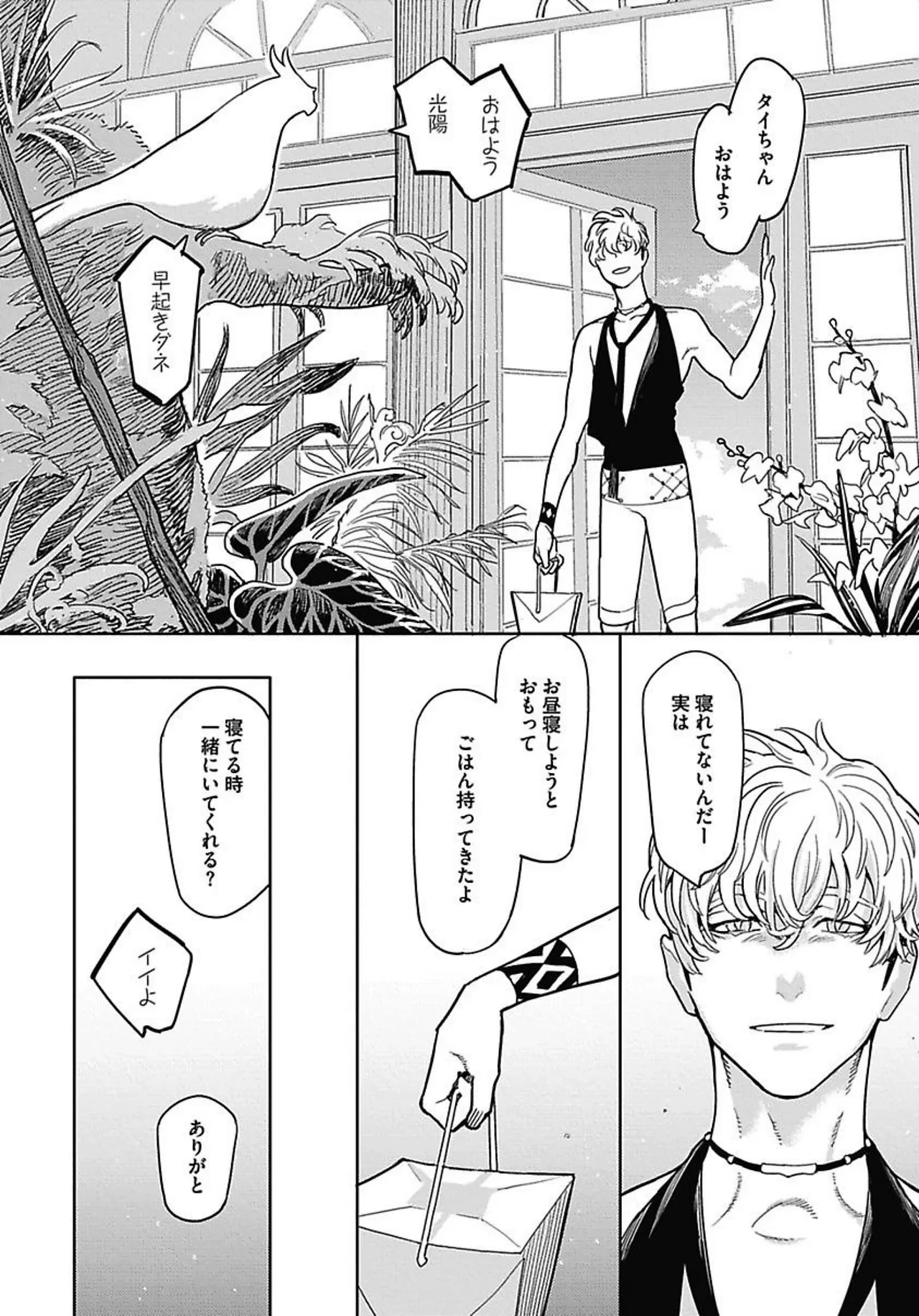 หน้า 126