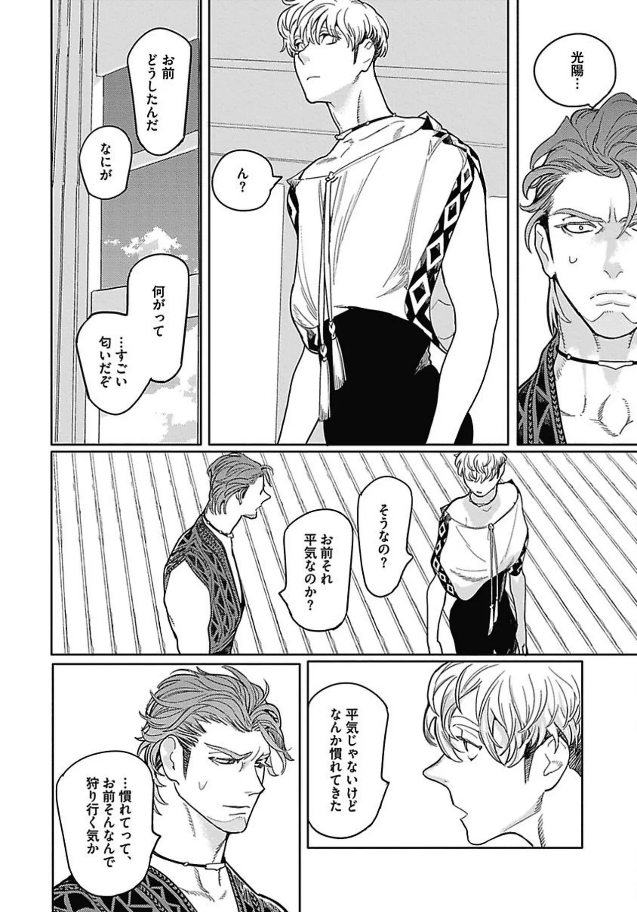 หน้า 128