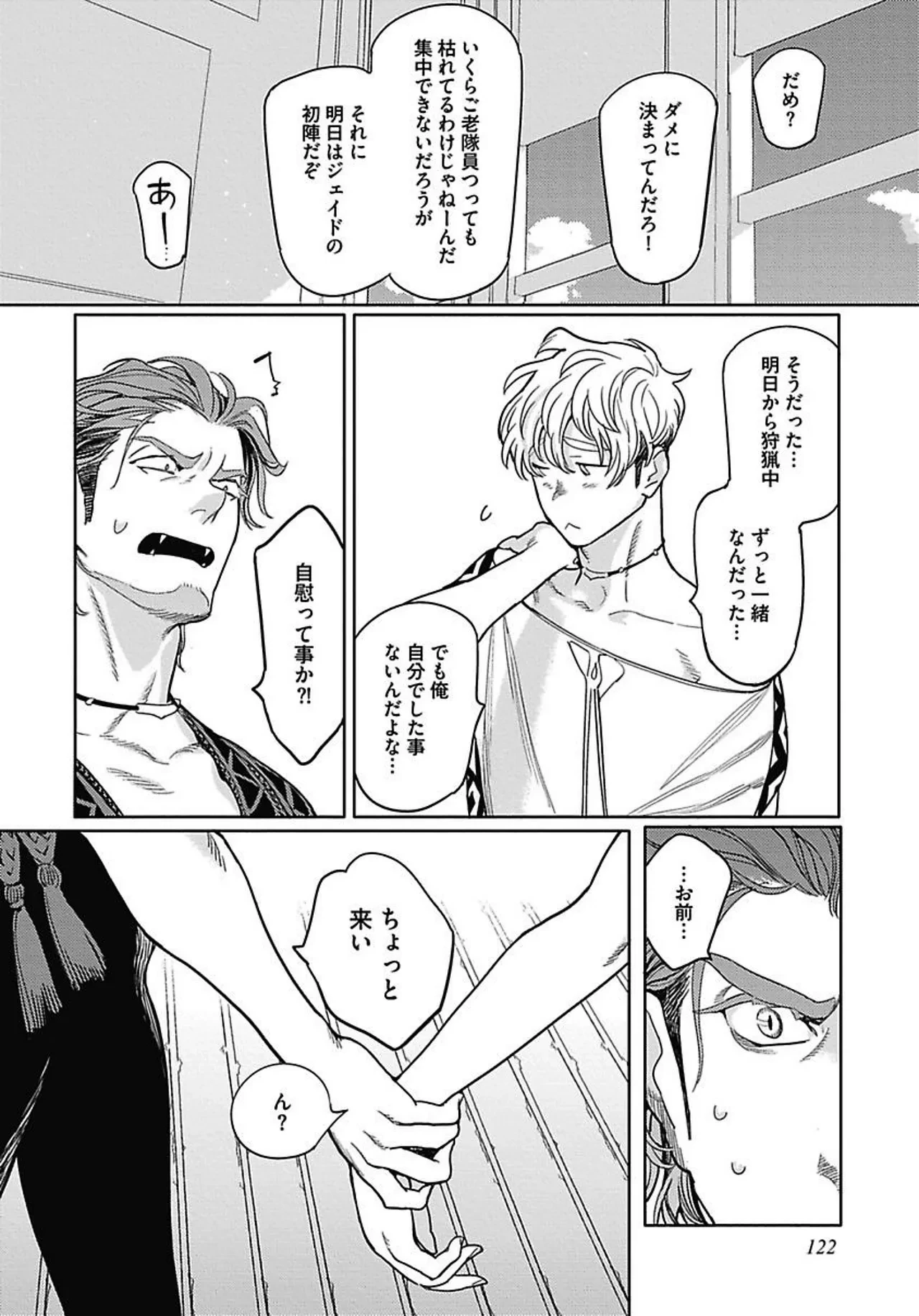หน้า 129