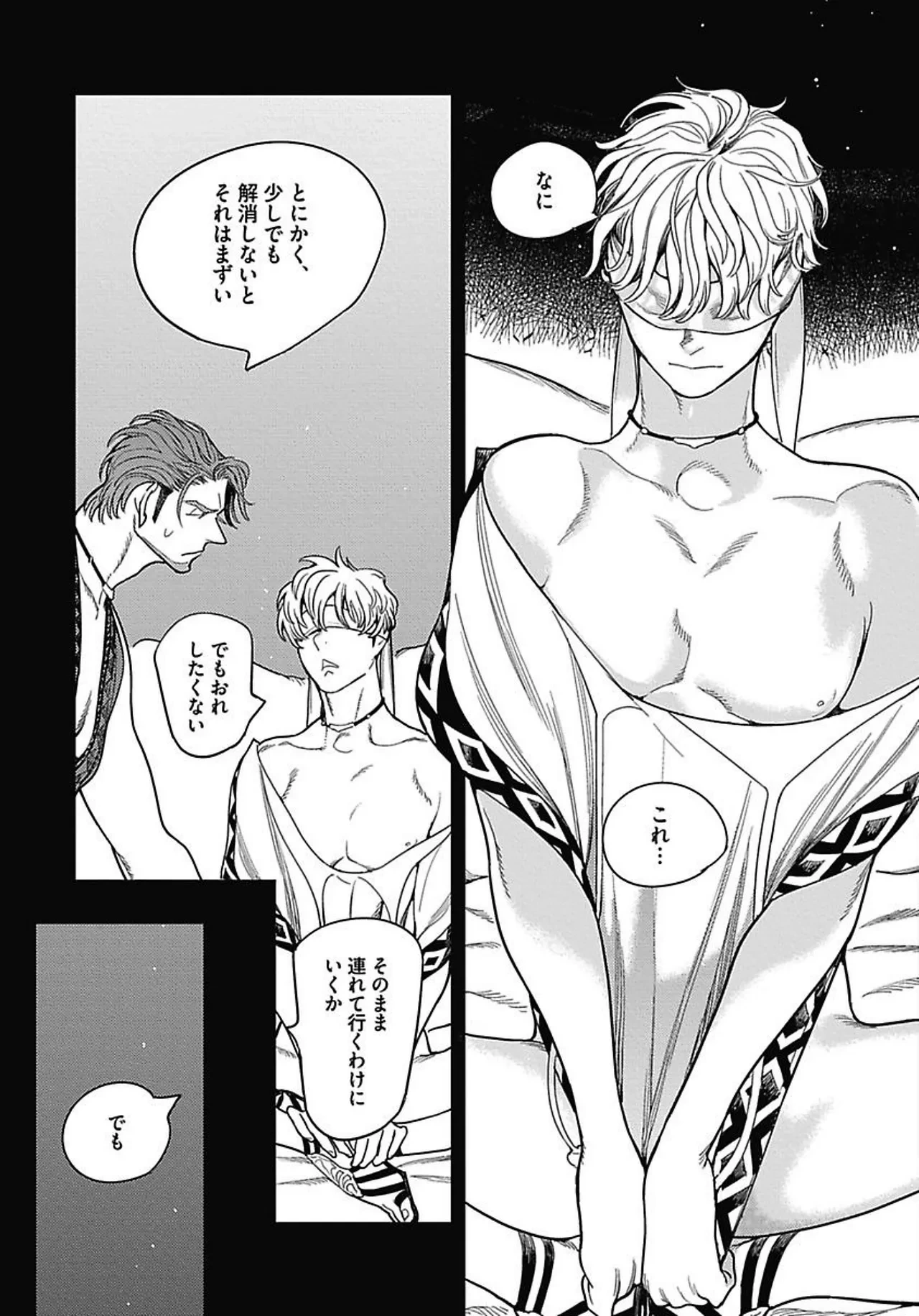 หน้า 130