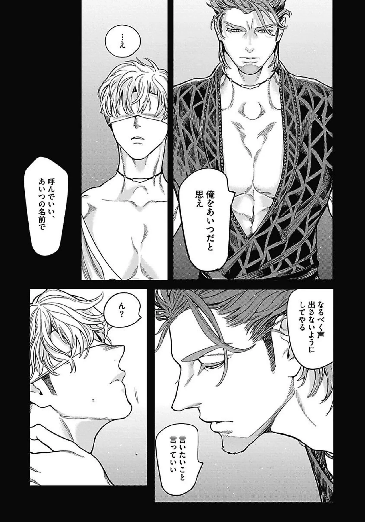 หน้า 131