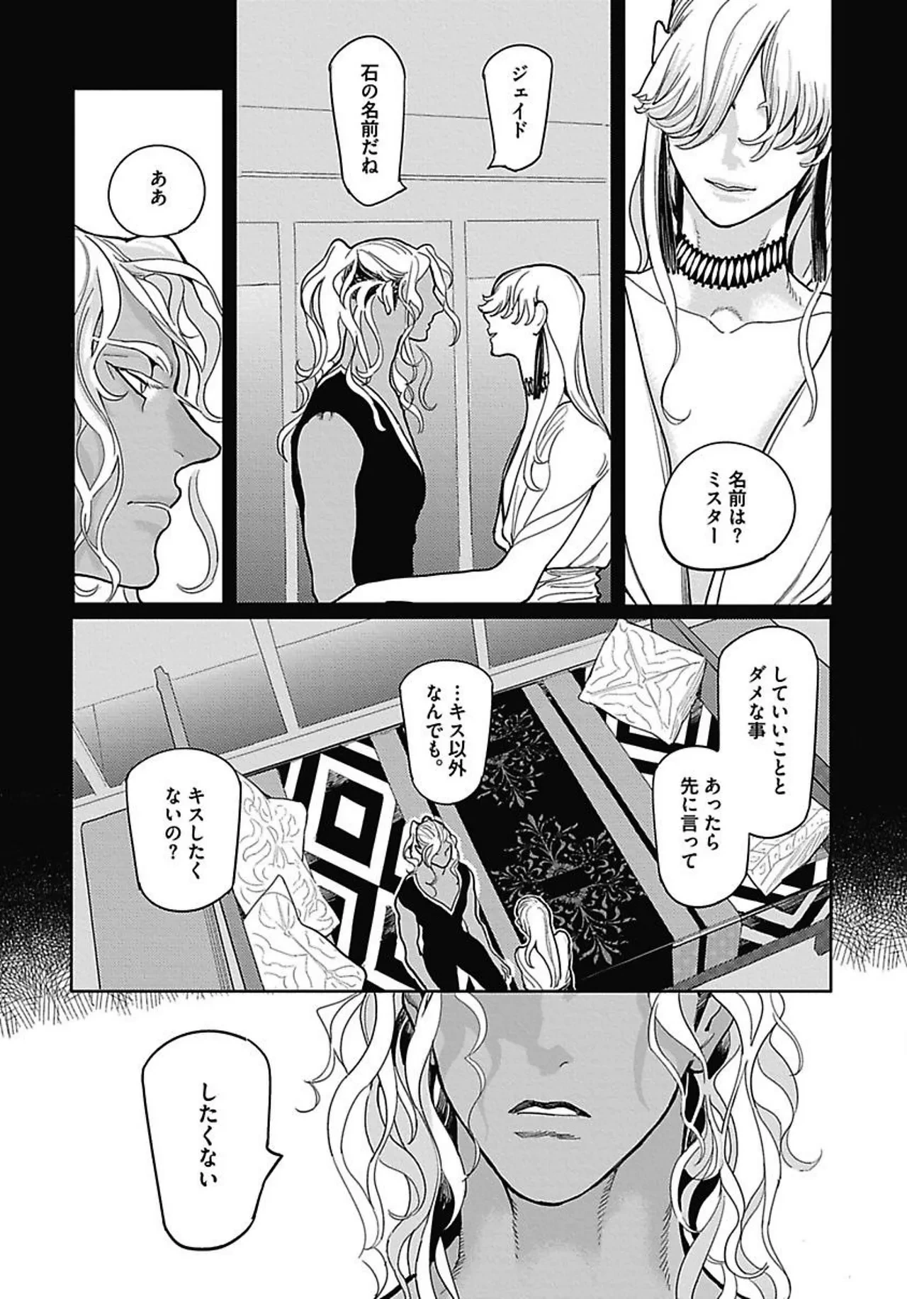 หน้า 136