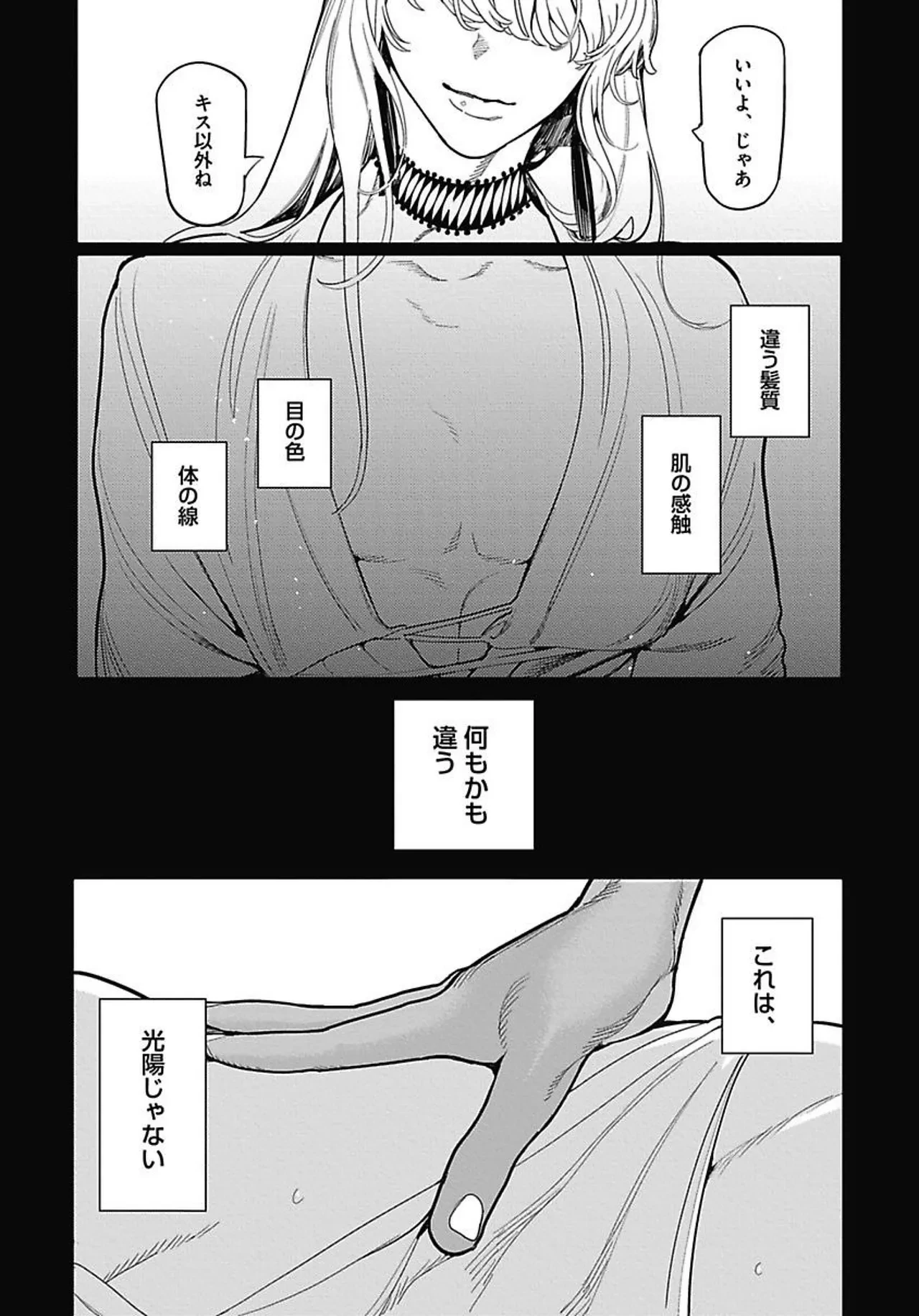 หน้า 137