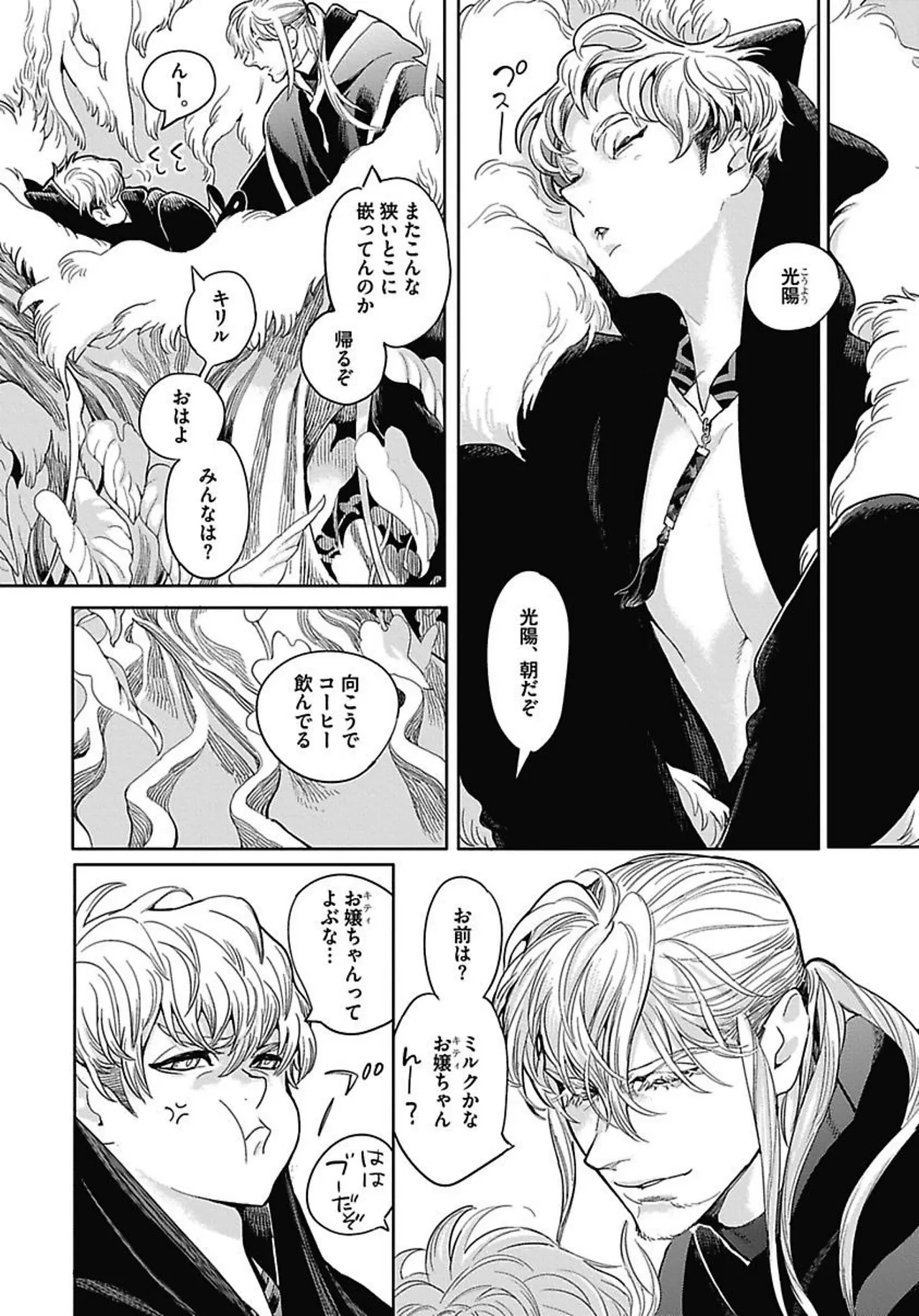 หน้า 141