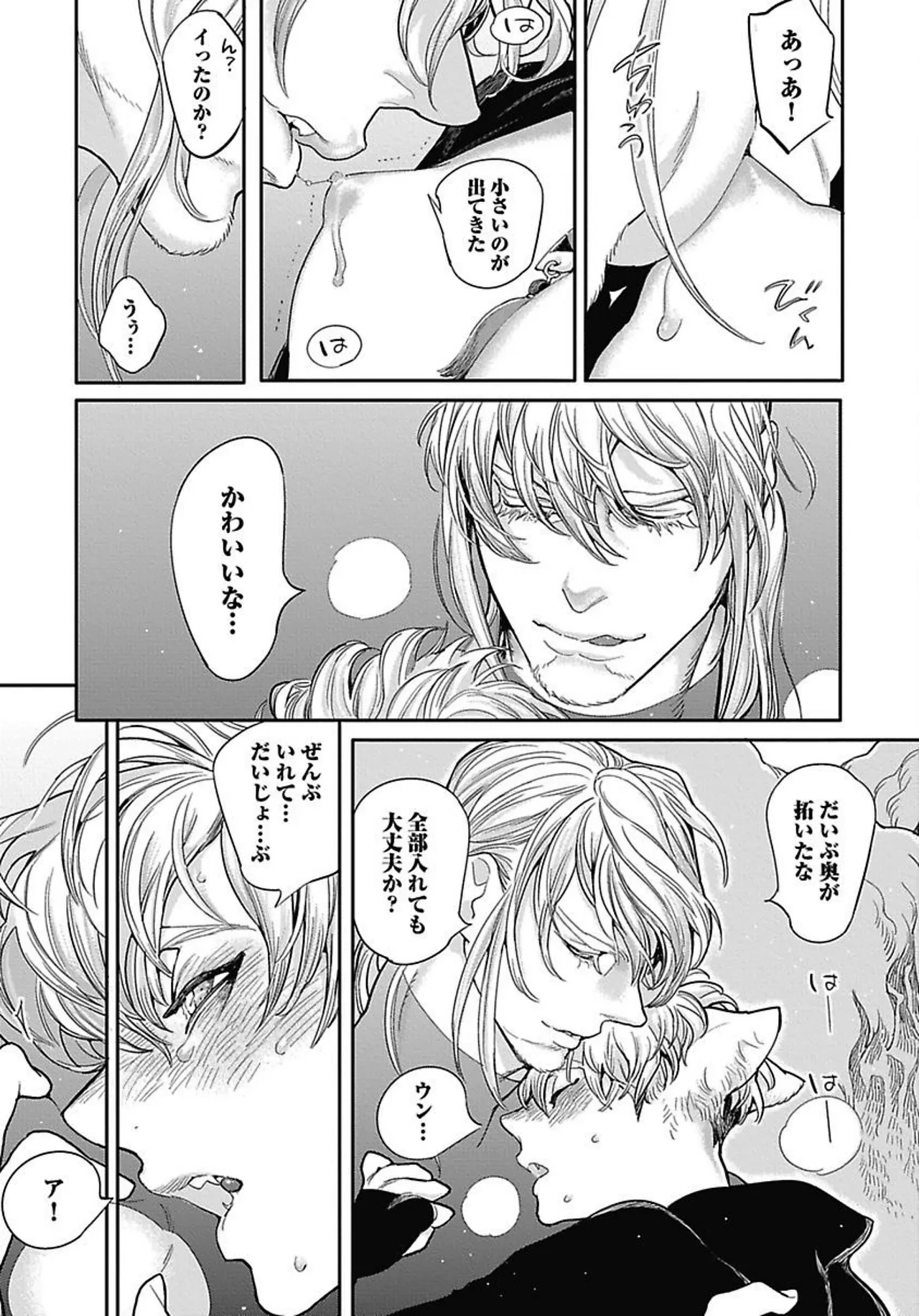 หน้า 152