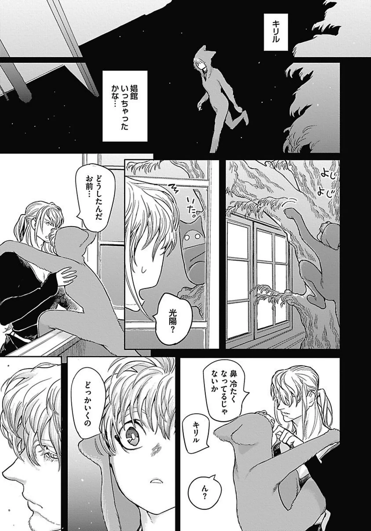 หน้า 154