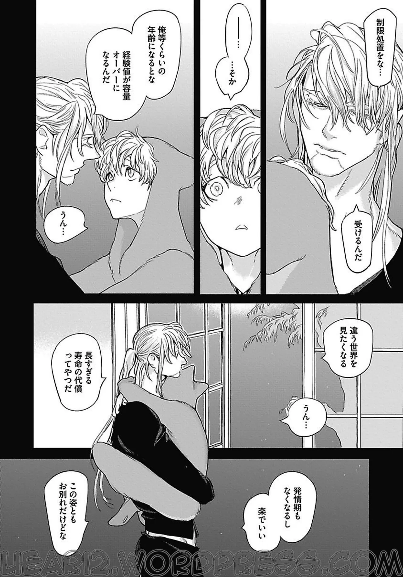หน้า 155