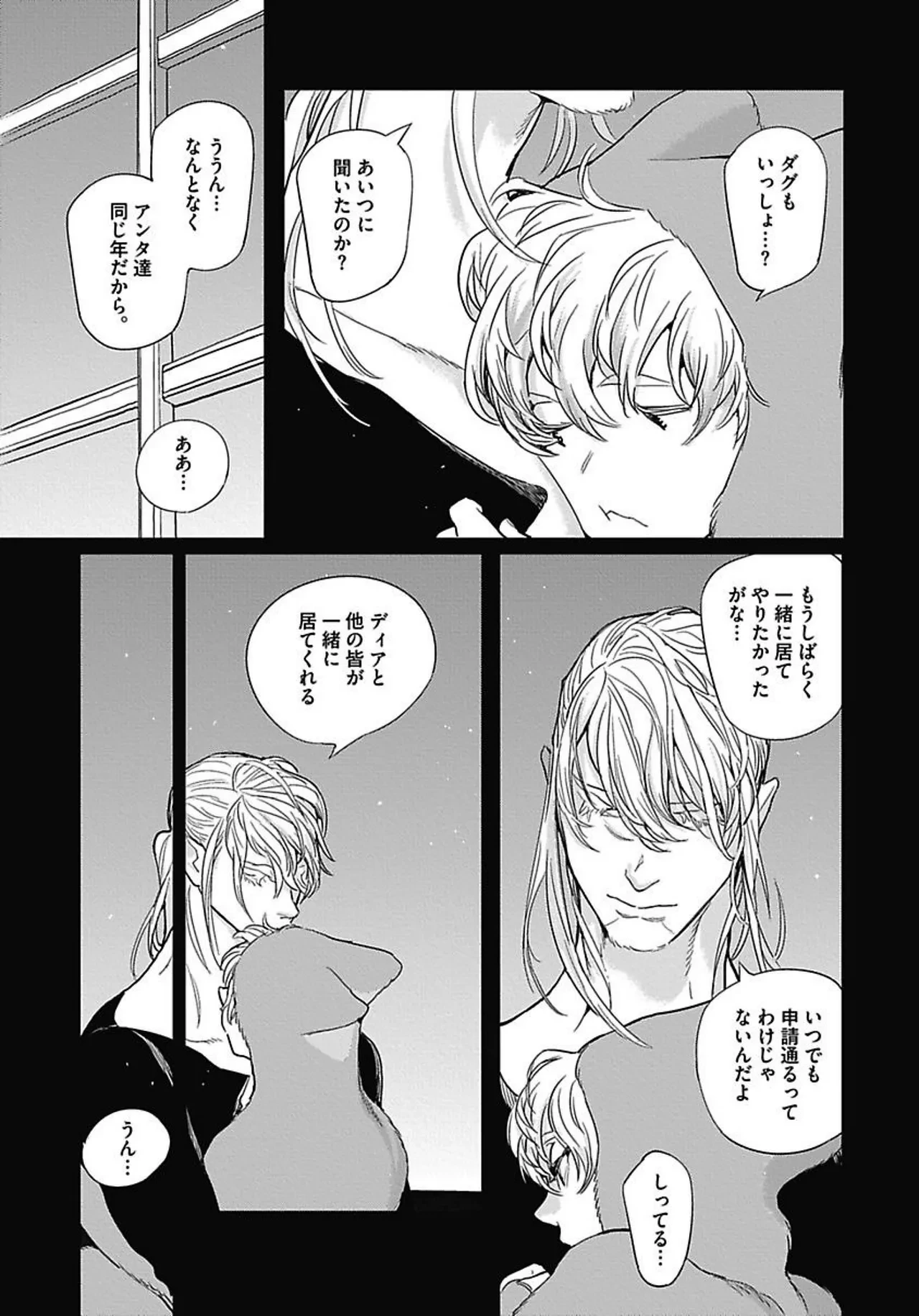 หน้า 156
