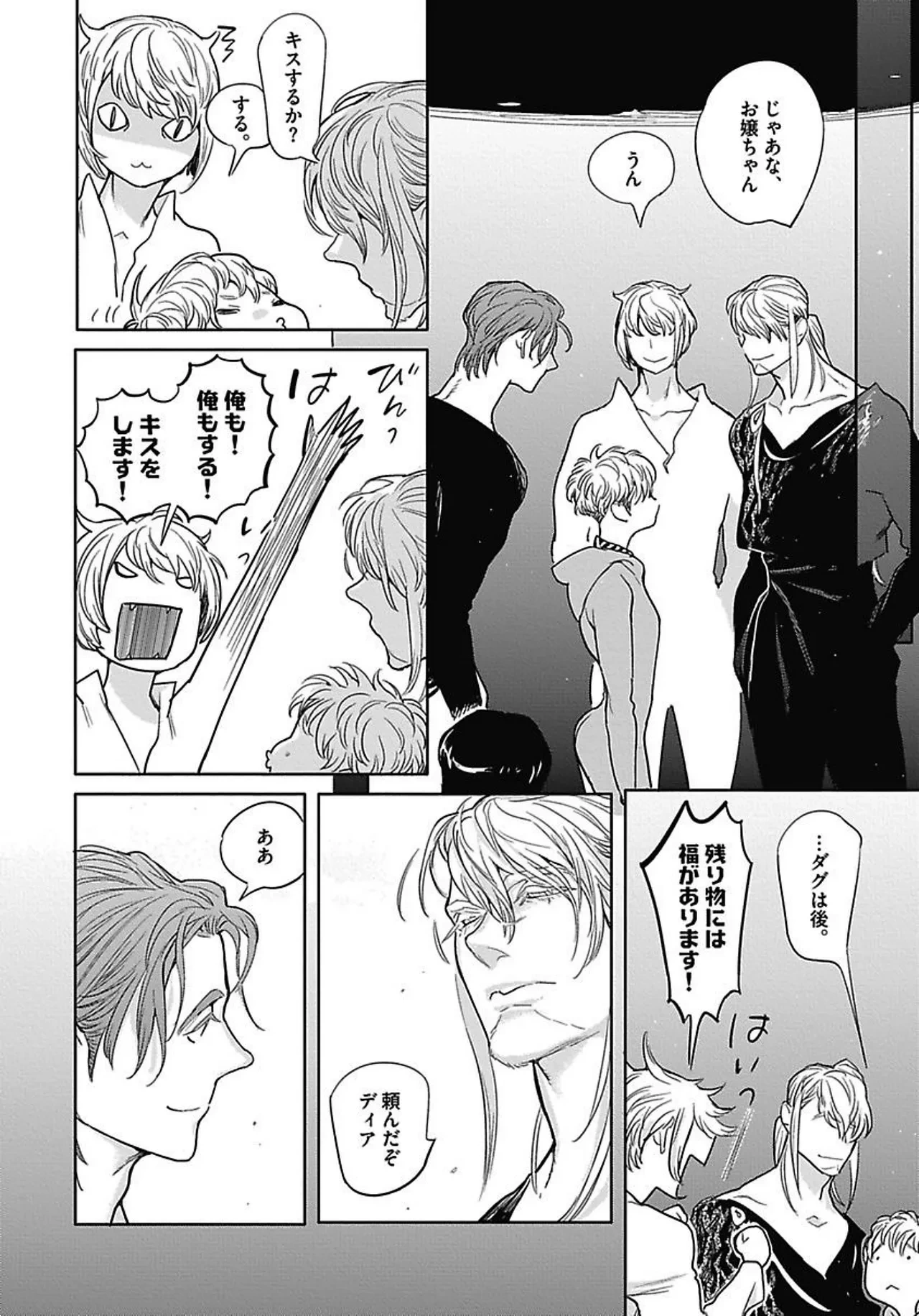 หน้า 161