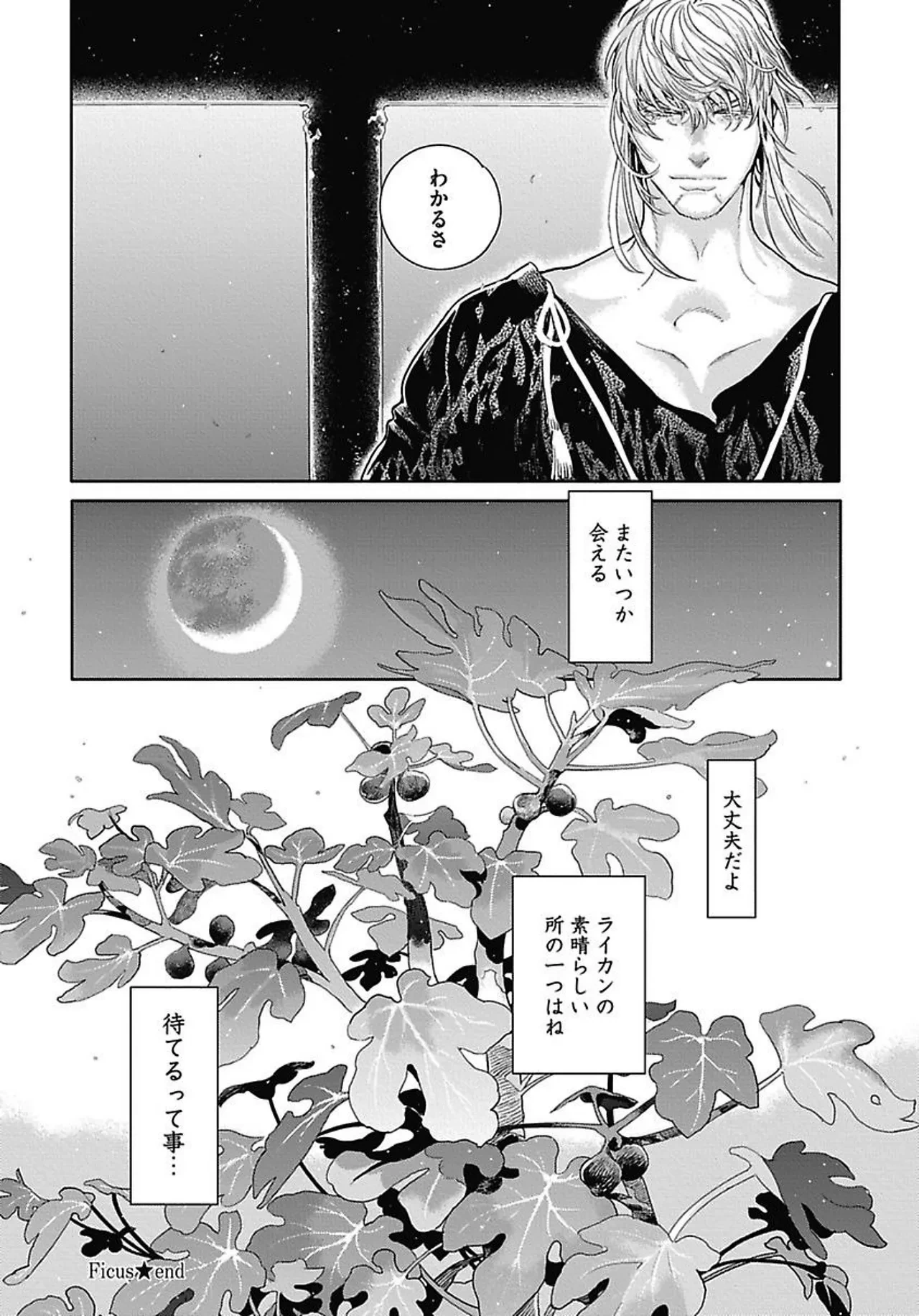 หน้า 163