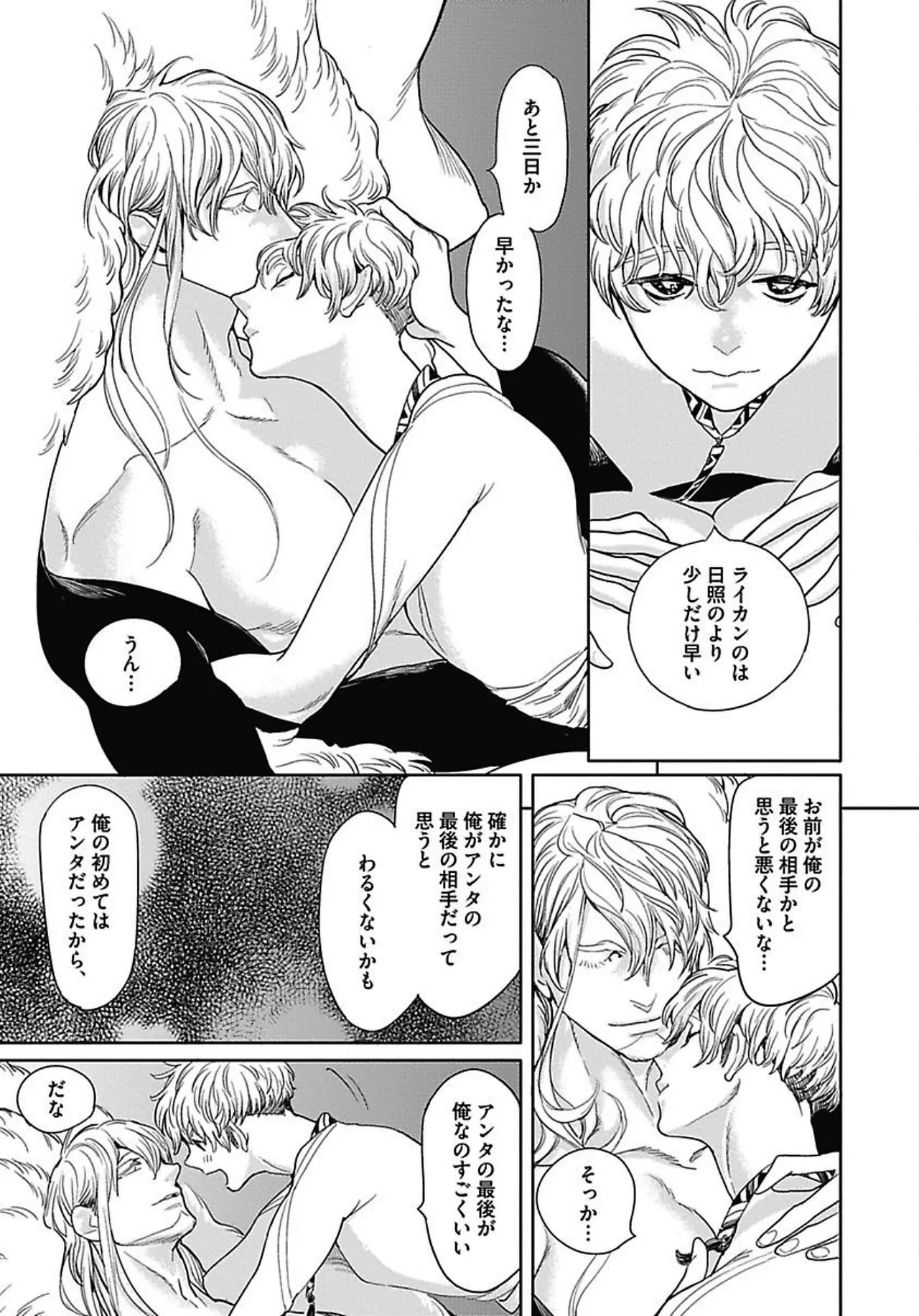 หน้า 166