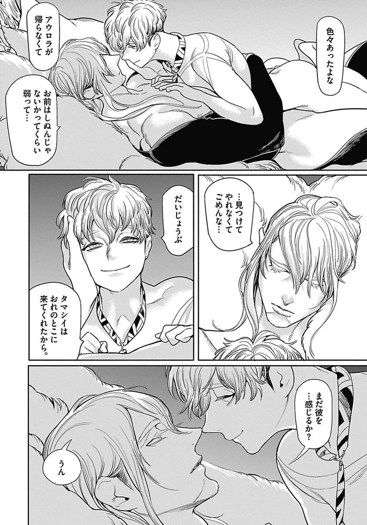 หน้า 167