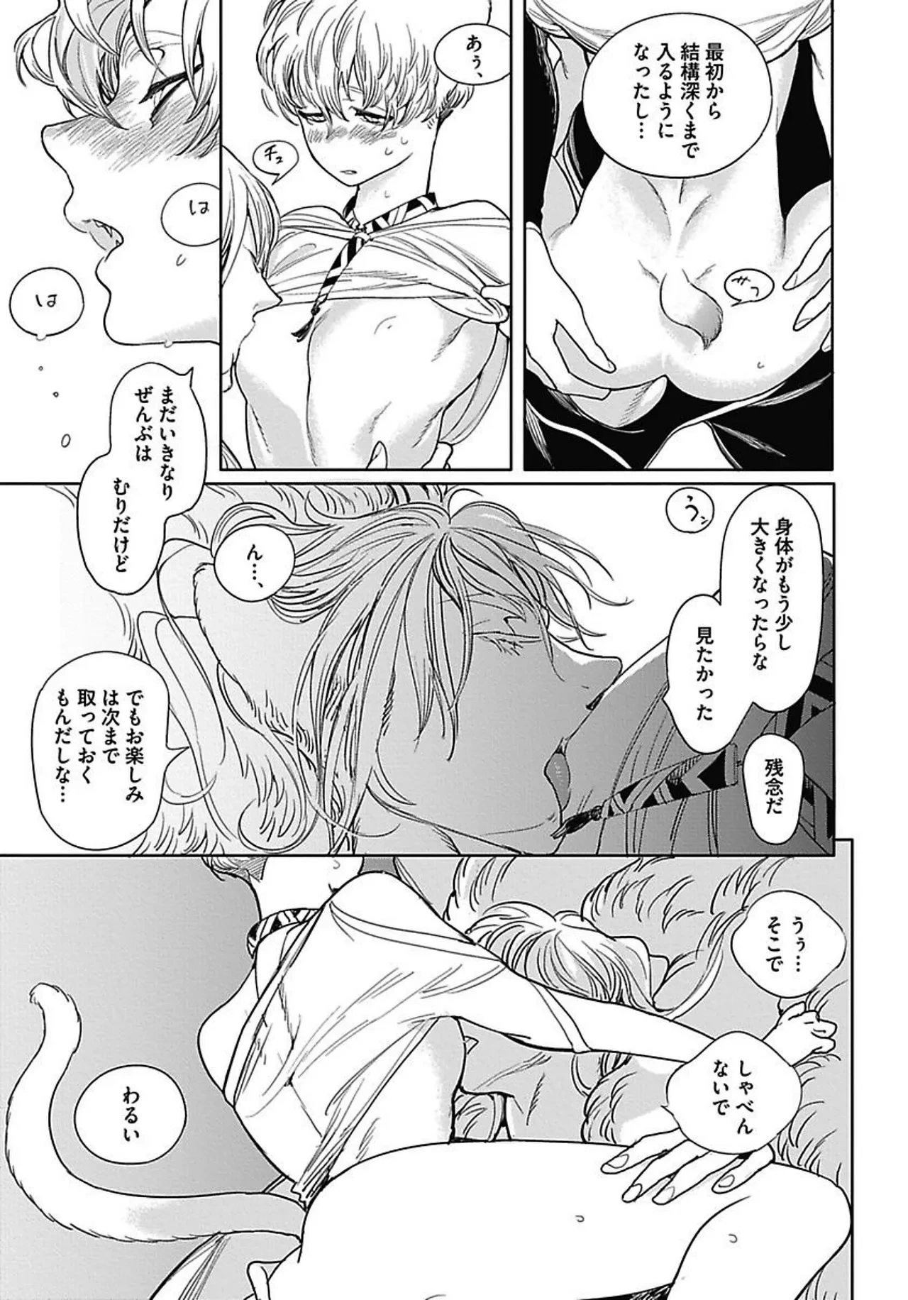 หน้า 170