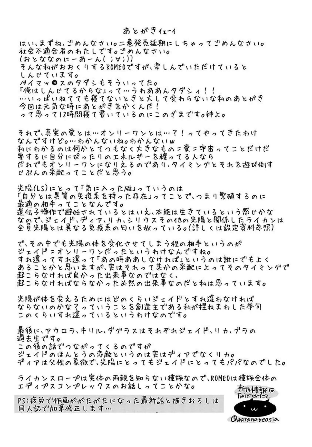 หน้า 174