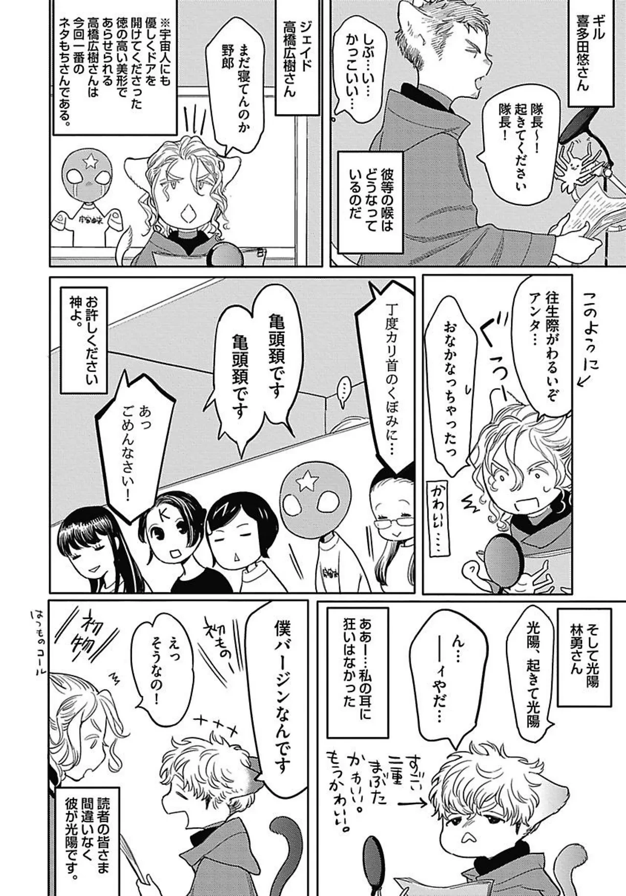 หน้า 176