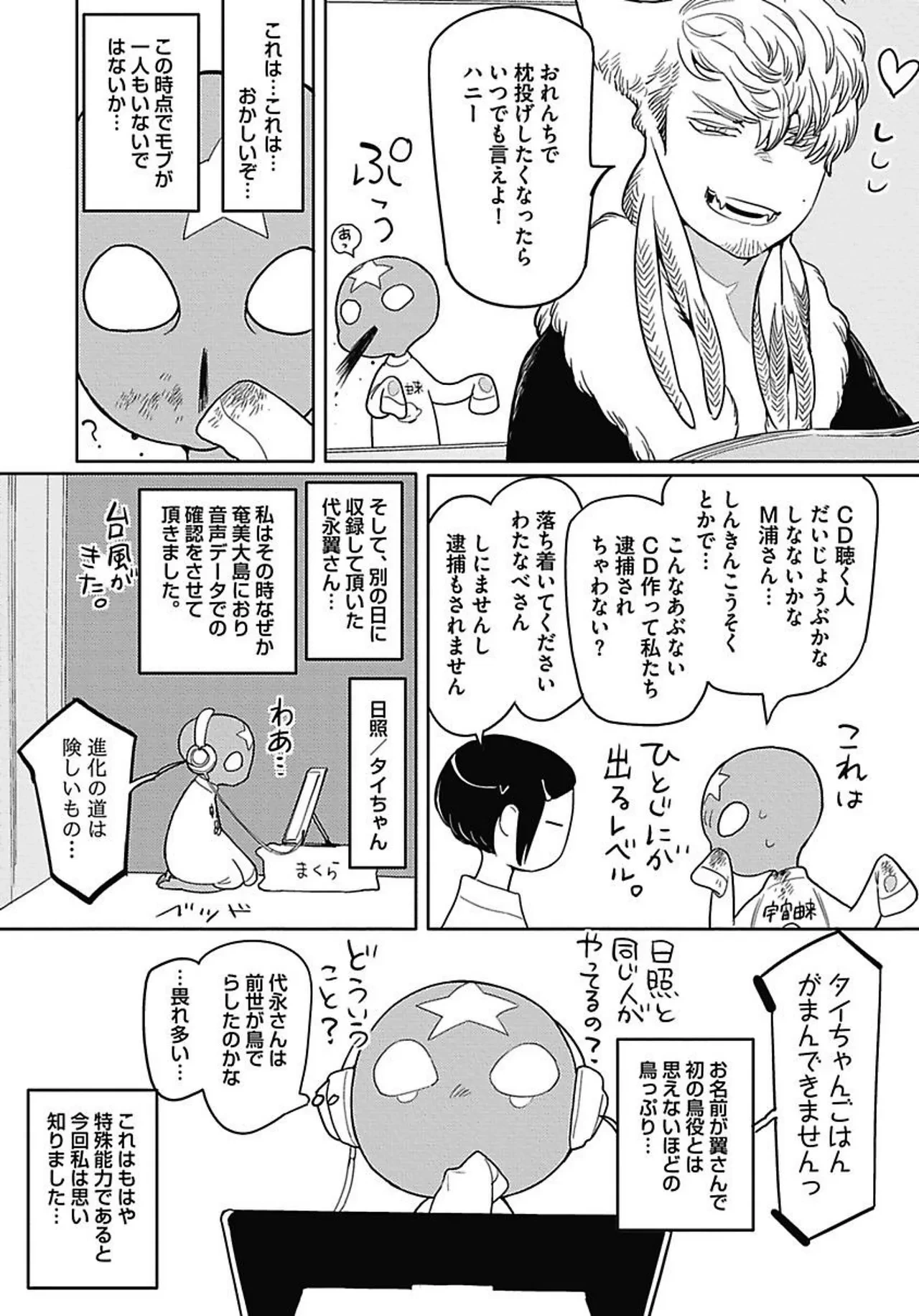 หน้า 179