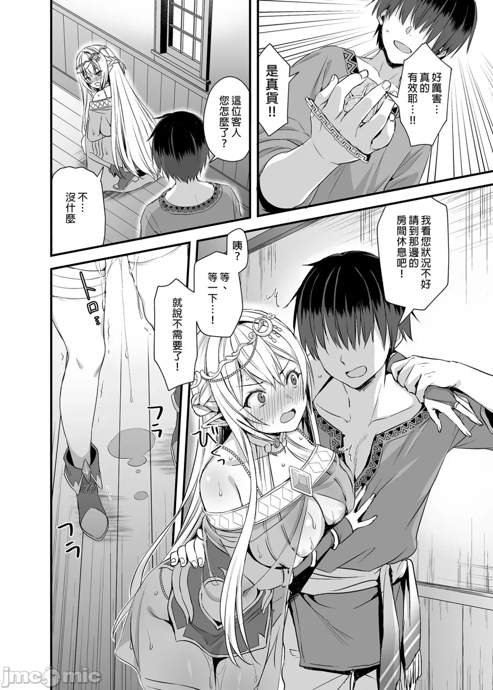 หน้า 10
