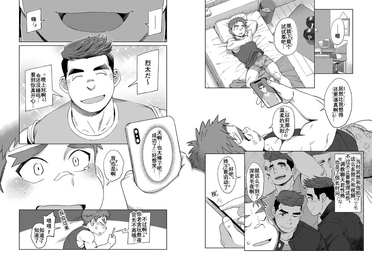หน้า 8