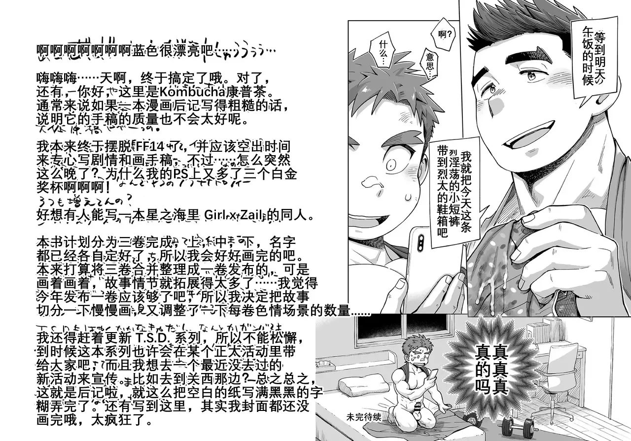 หน้า 15