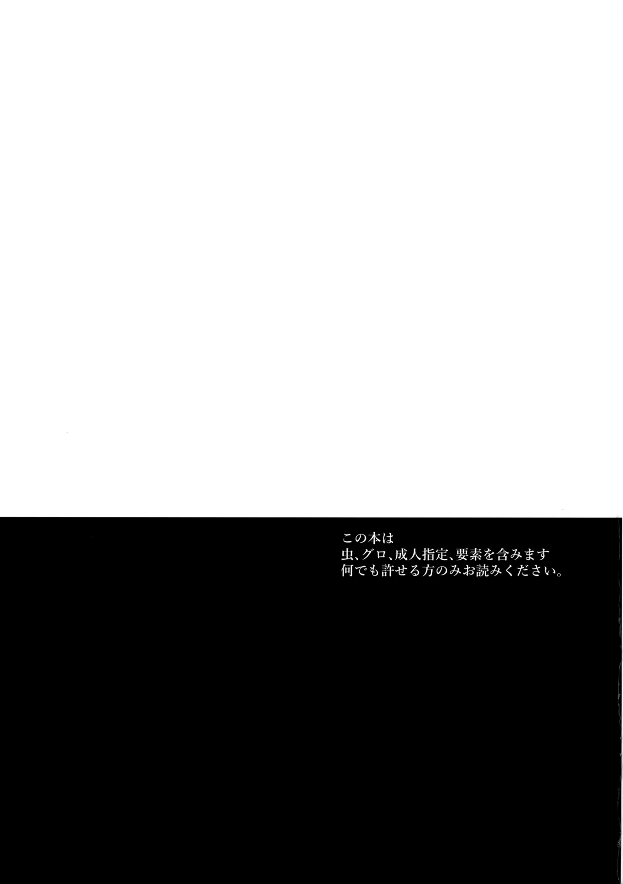 [Dan zyara rin (omikichi/kiyoshi)] Socchi no Mizu wa Amaika? (Detective Conan)