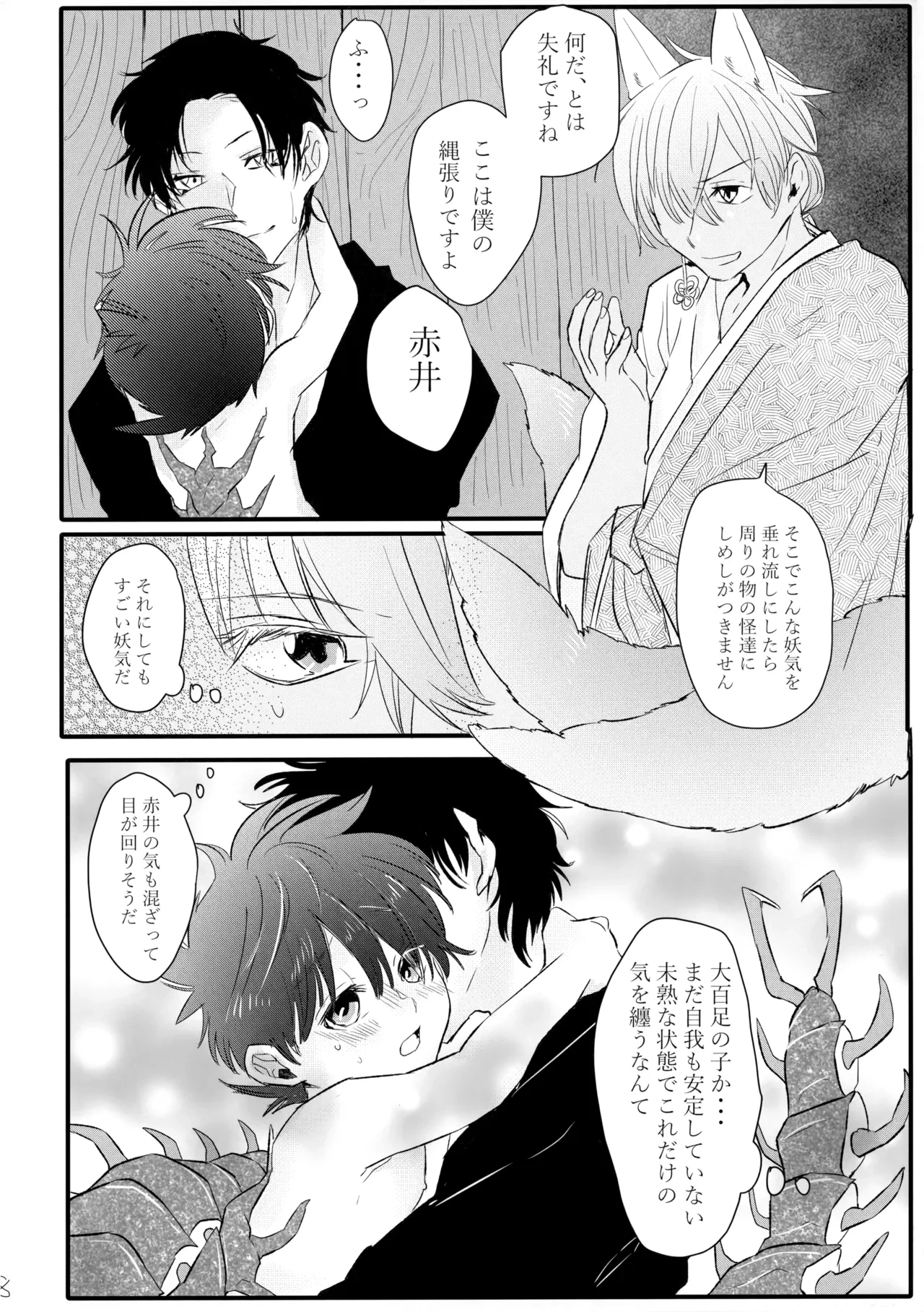 หน้า 9
