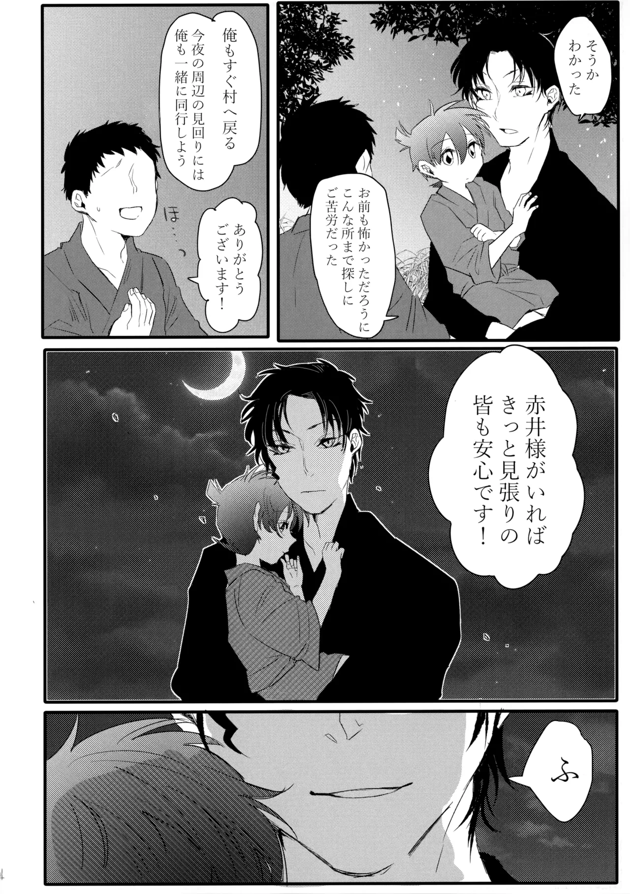 หน้า 13