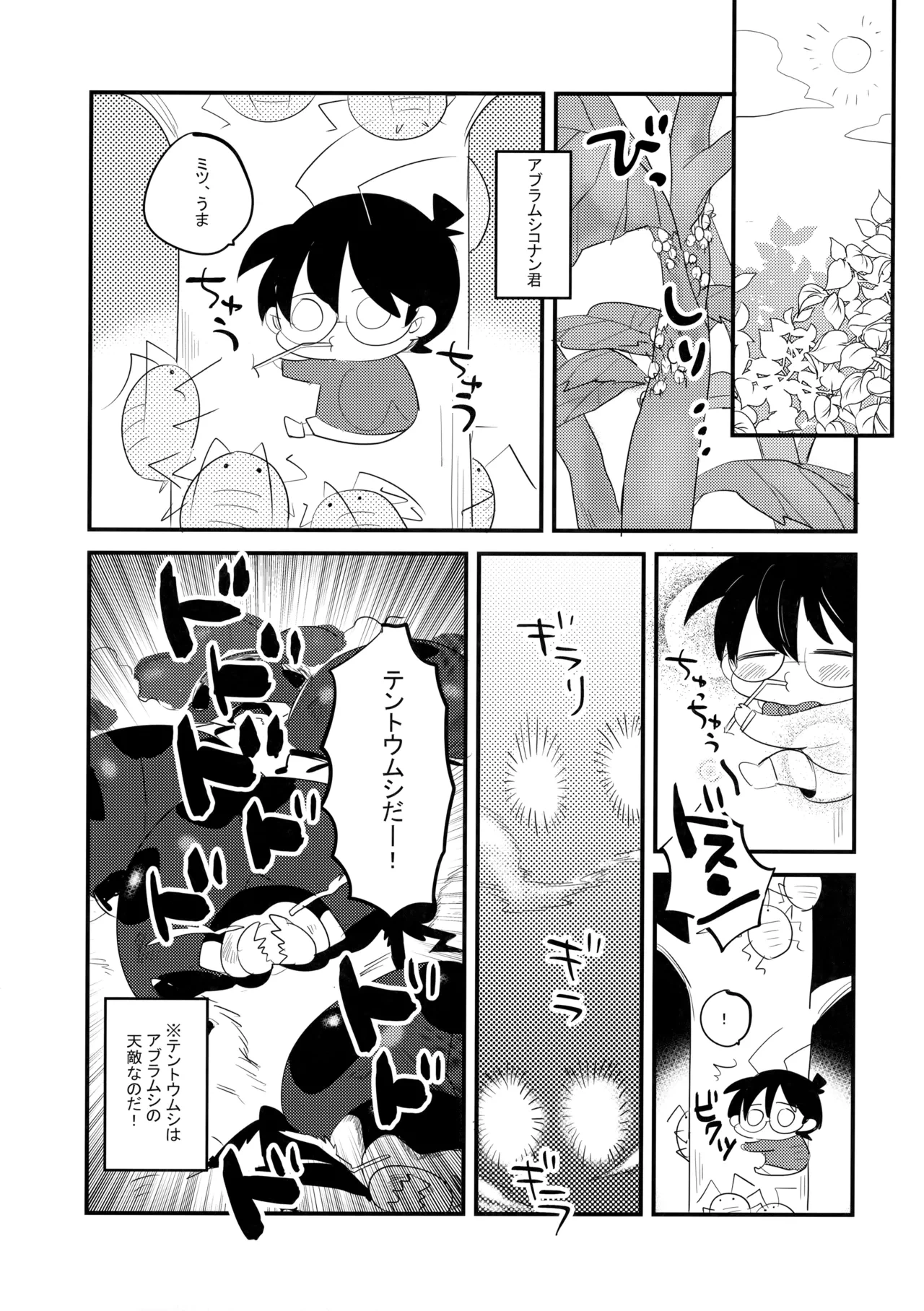 หน้า 16