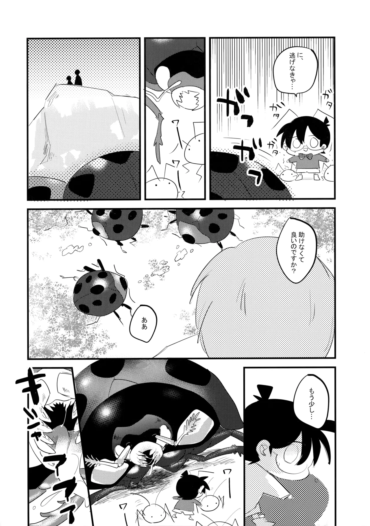 หน้า 17