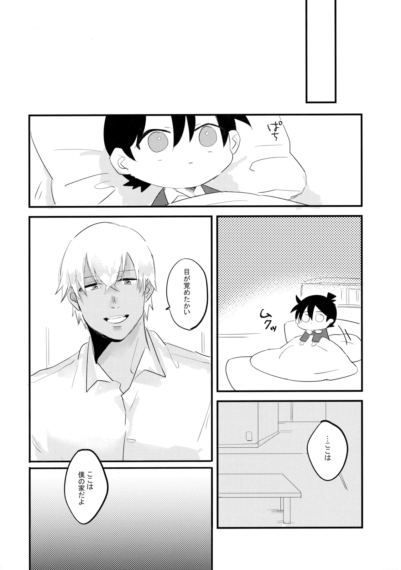 หน้า 19