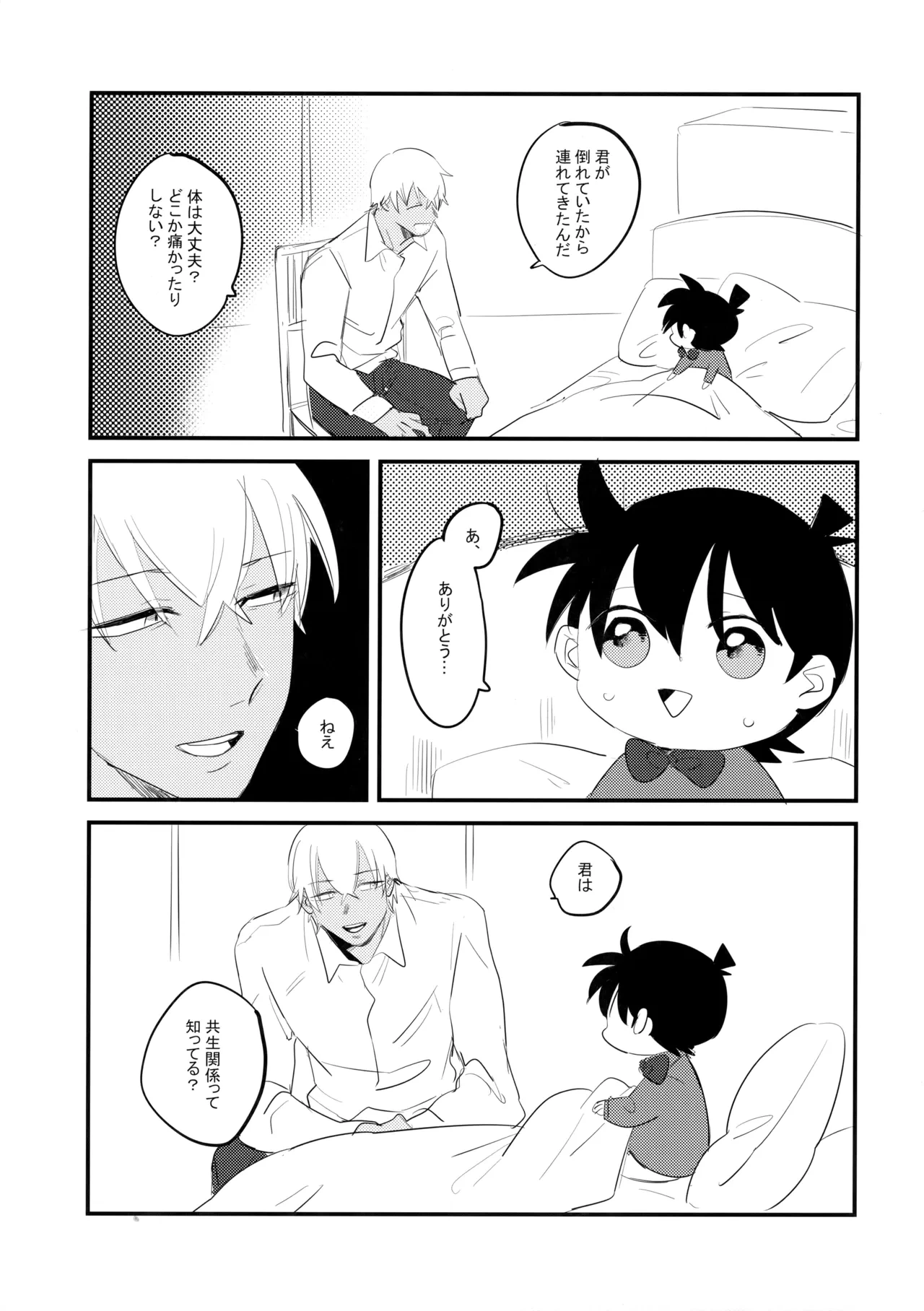 หน้า 20