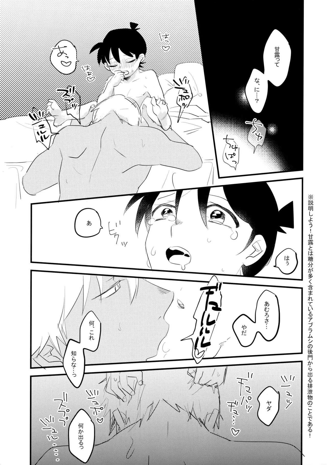 หน้า 22