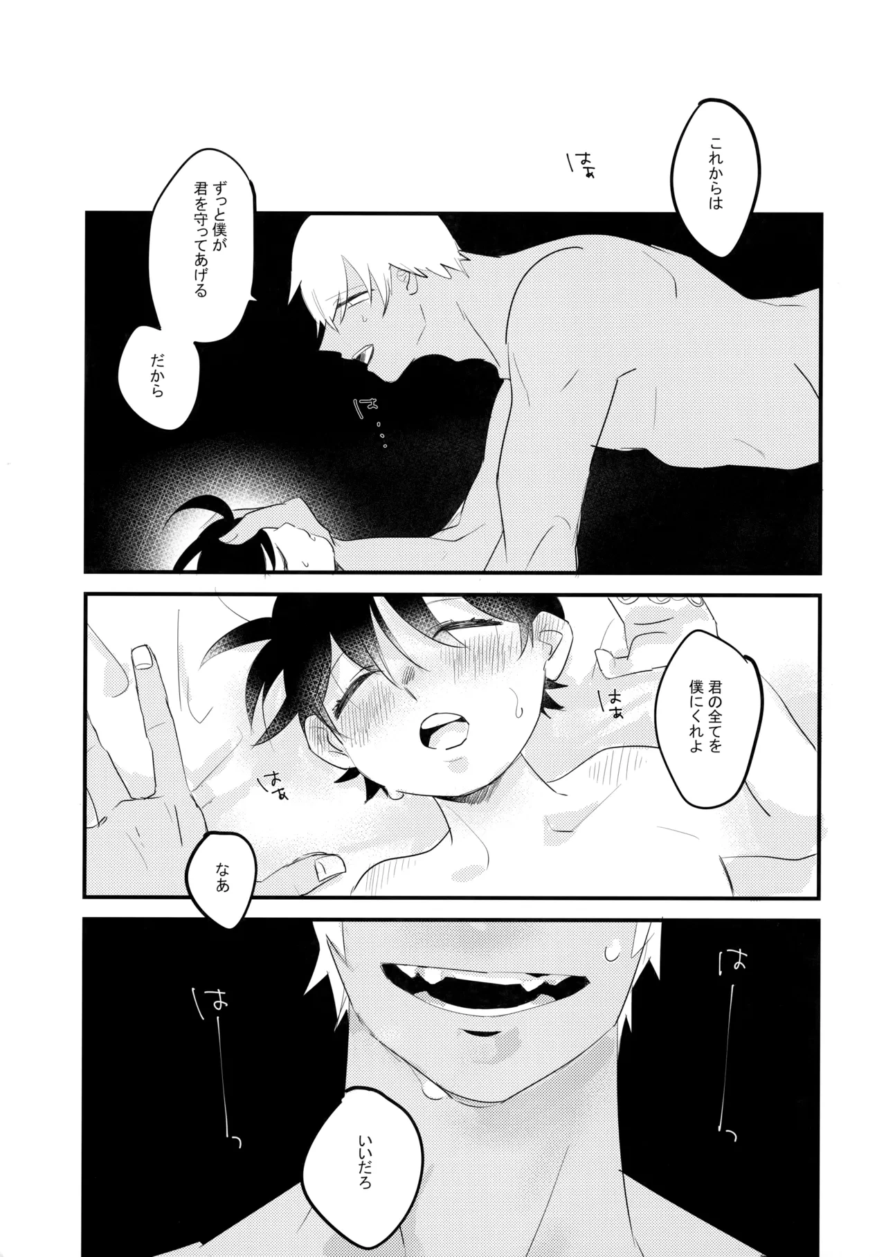 หน้า 24