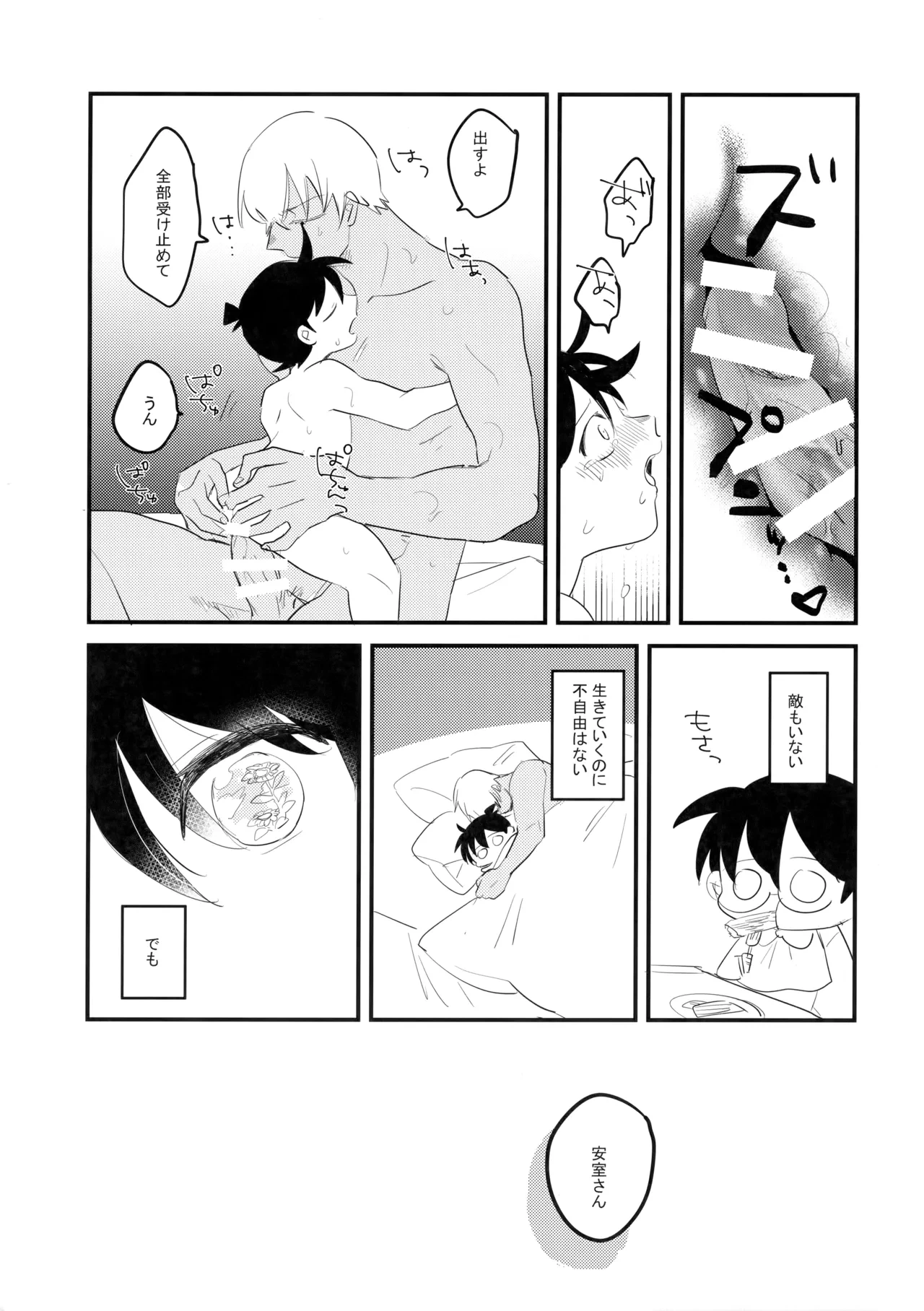 หน้า 26