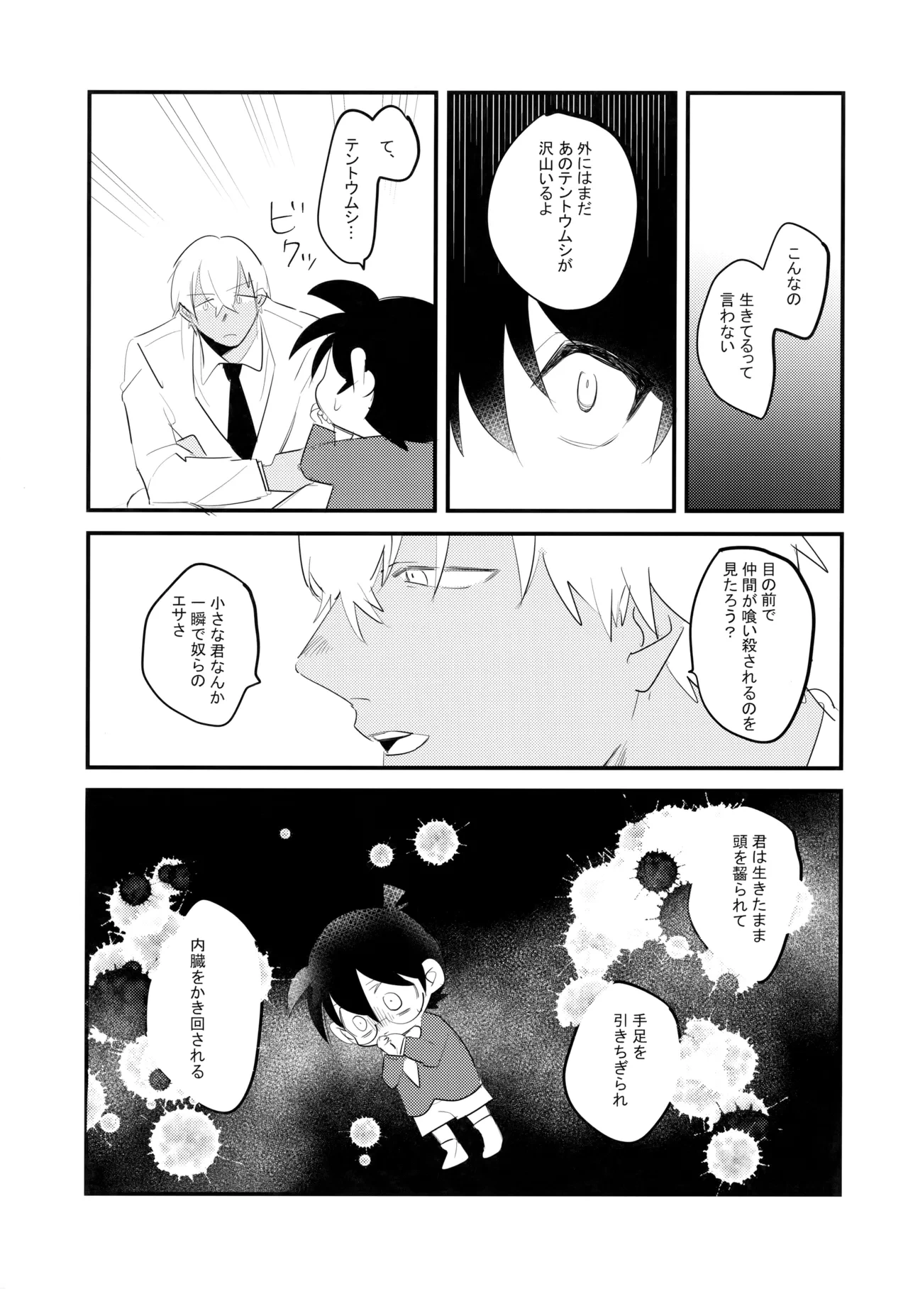 หน้า 28