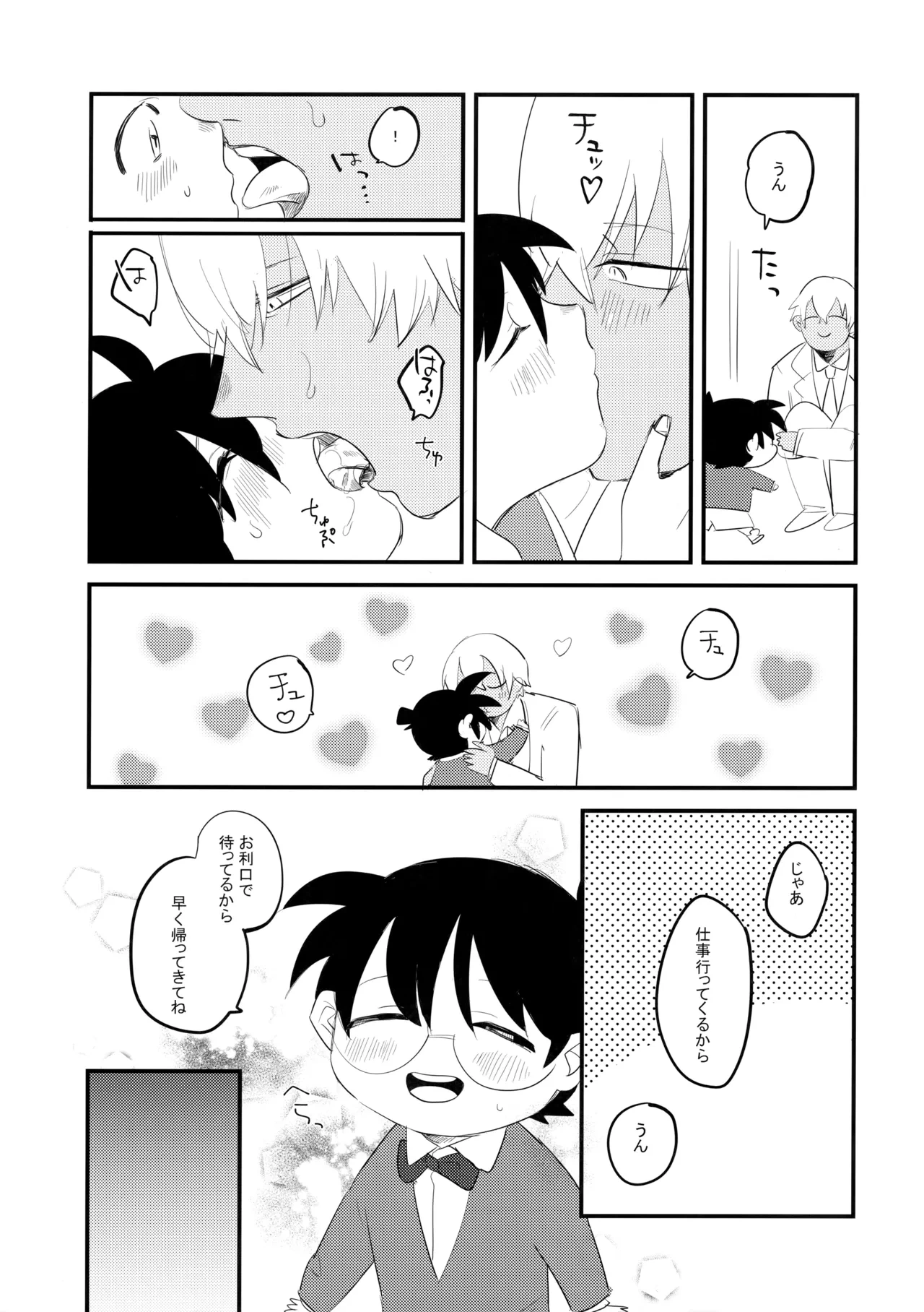 หน้า 30