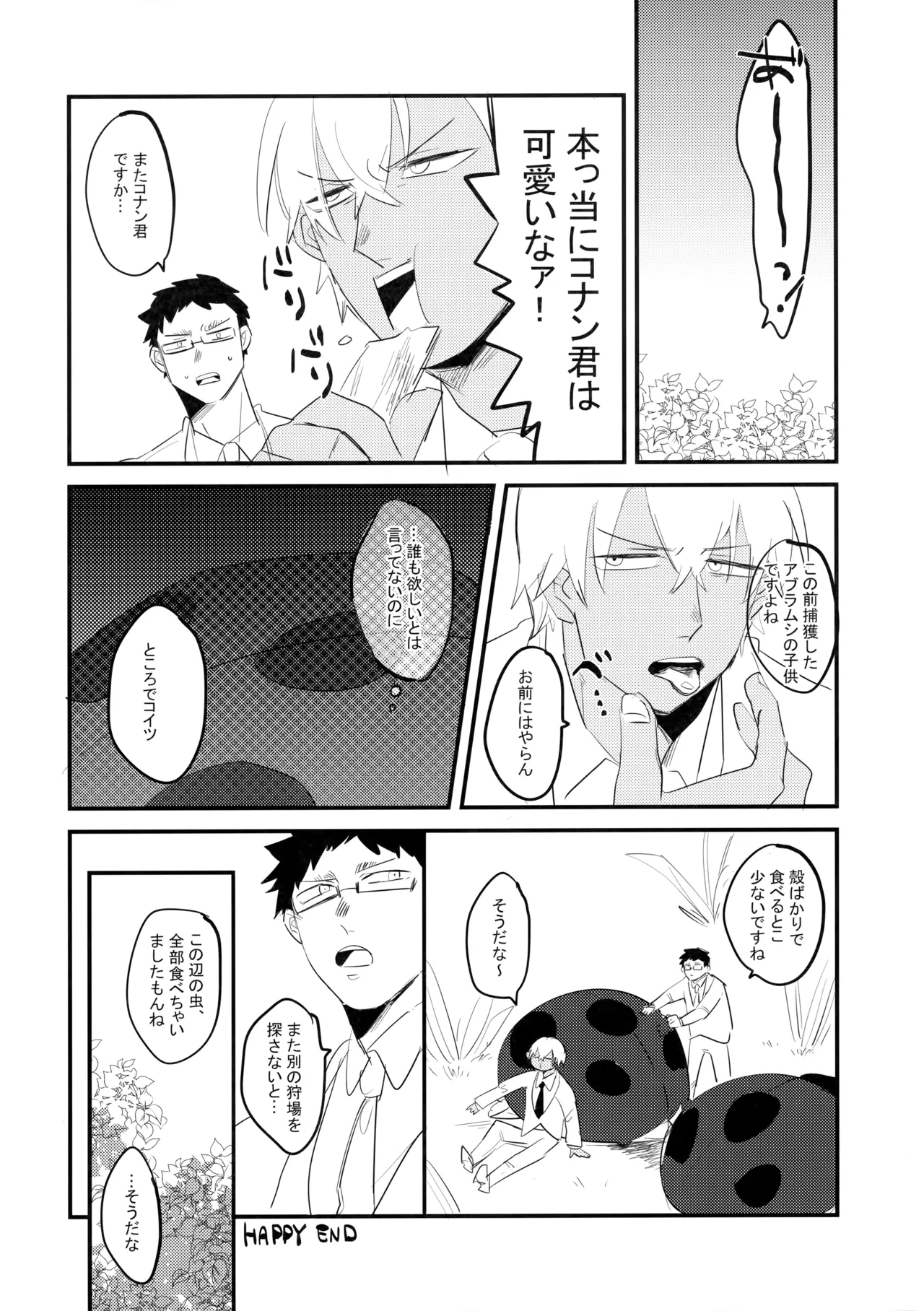 หน้า 31