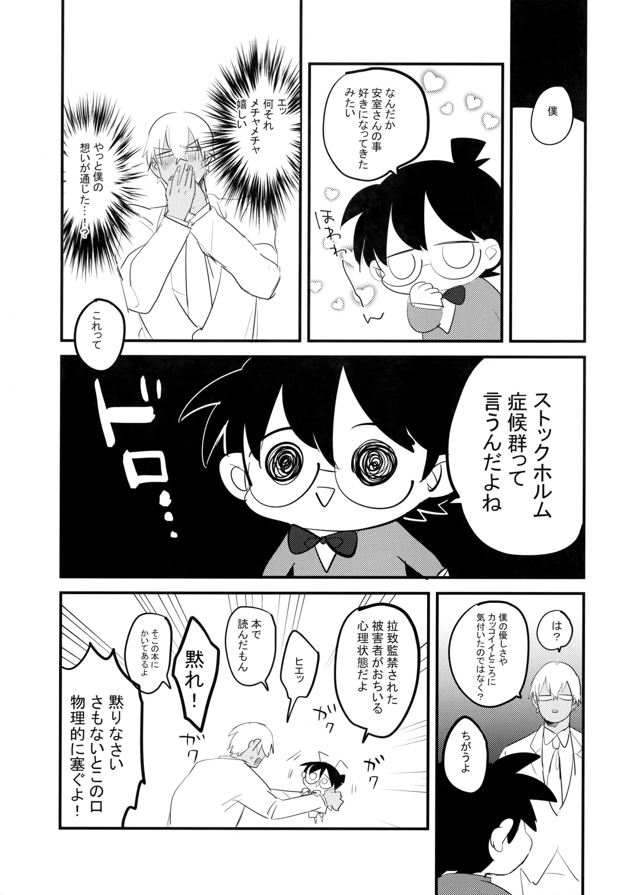 หน้า 32