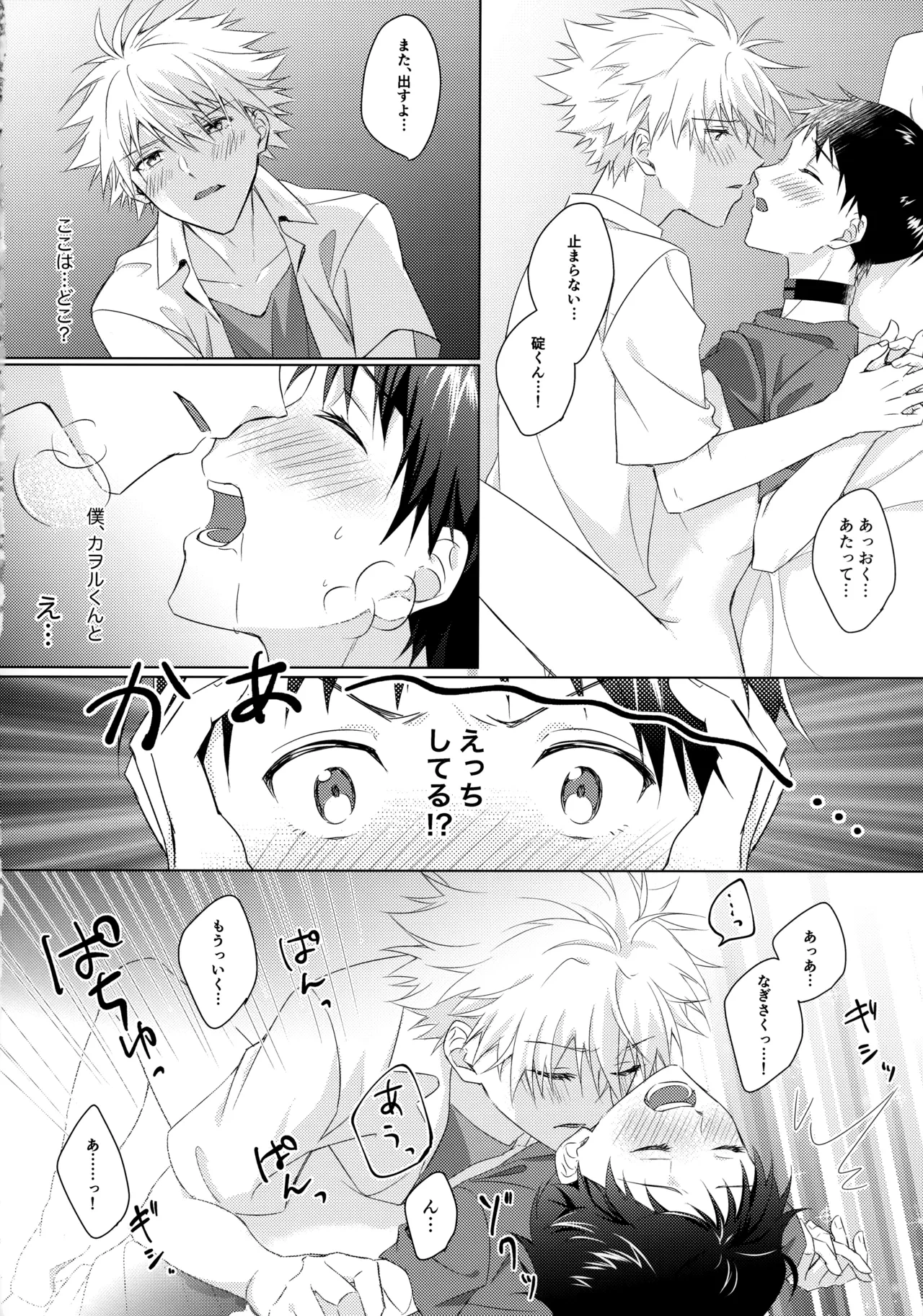 หน้า 3