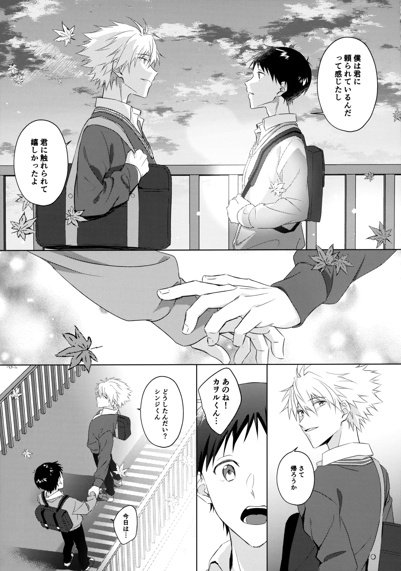 หน้า 12