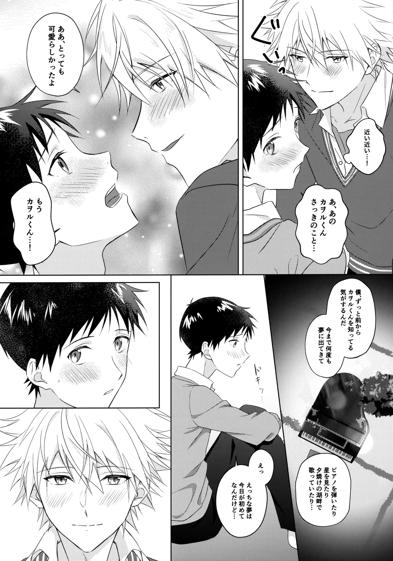 หน้า 16