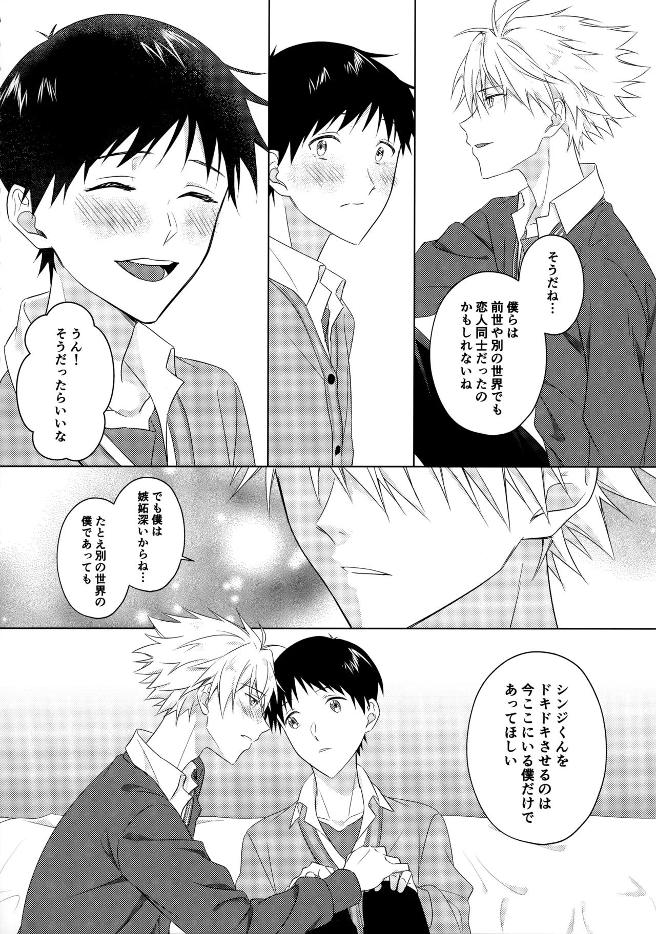 หน้า 17