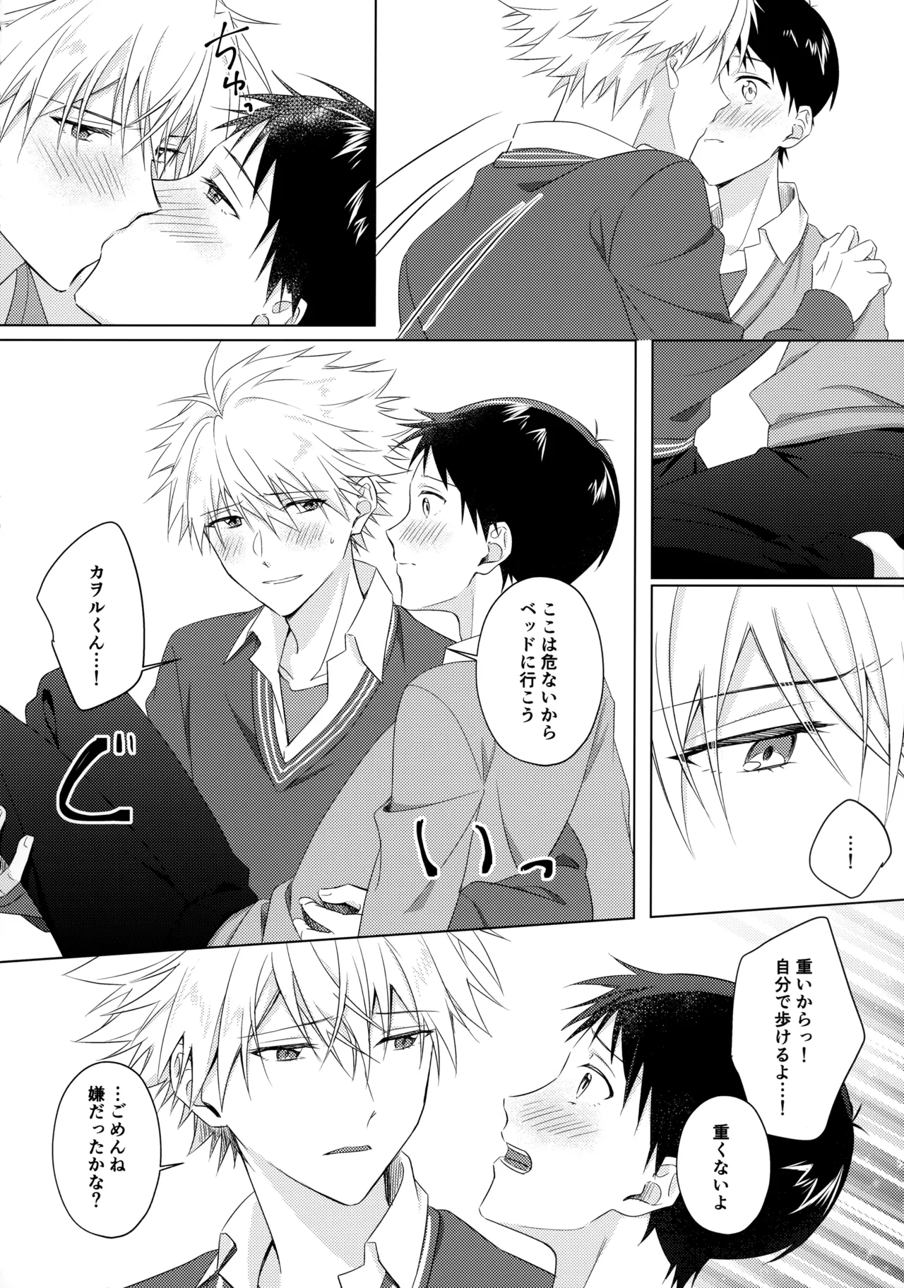 หน้า 19