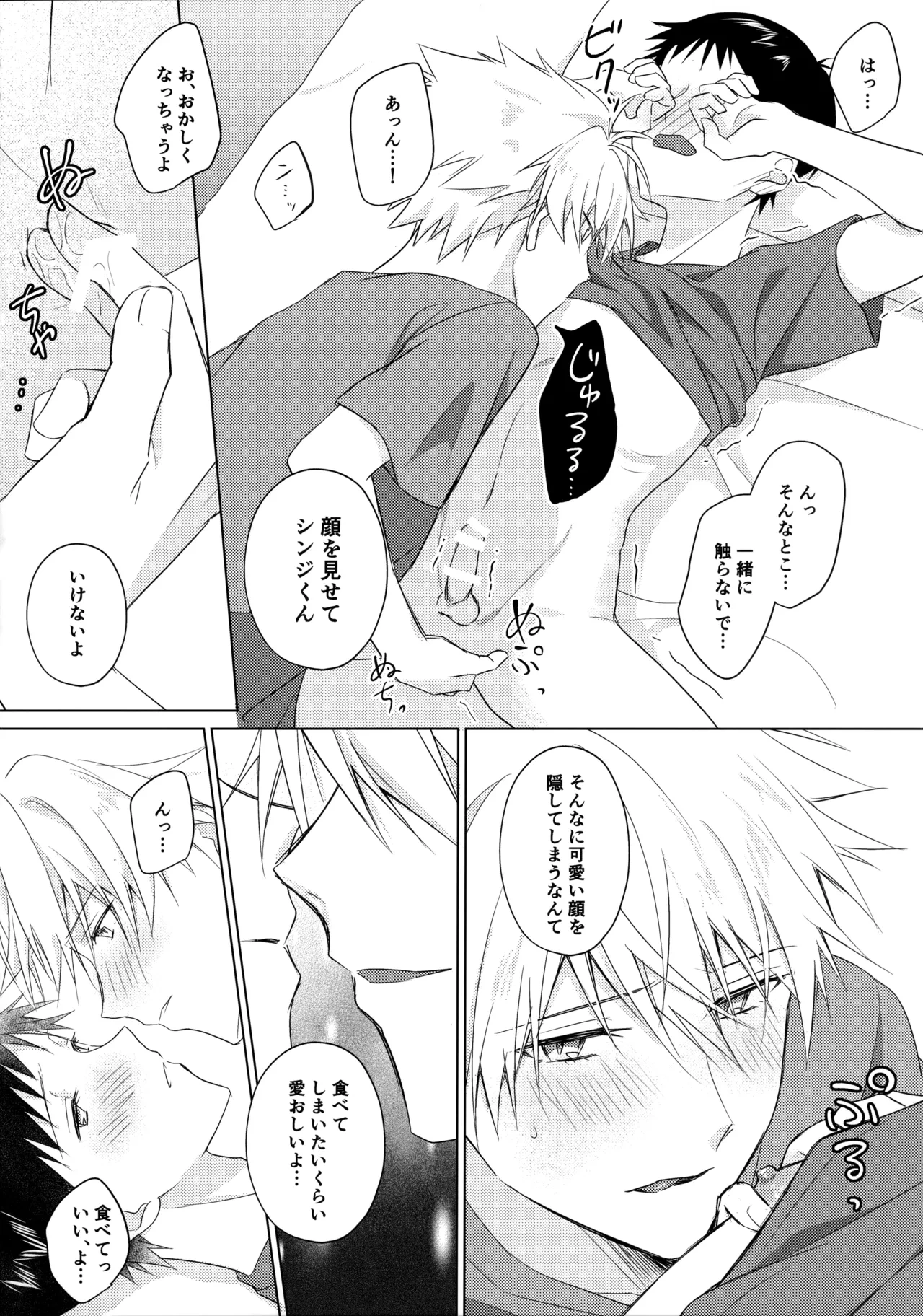 หน้า 25