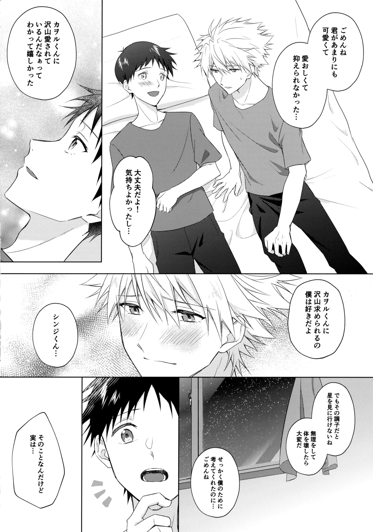 หน้า 35