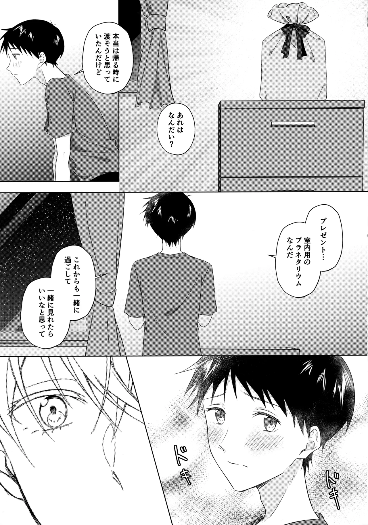 หน้า 36