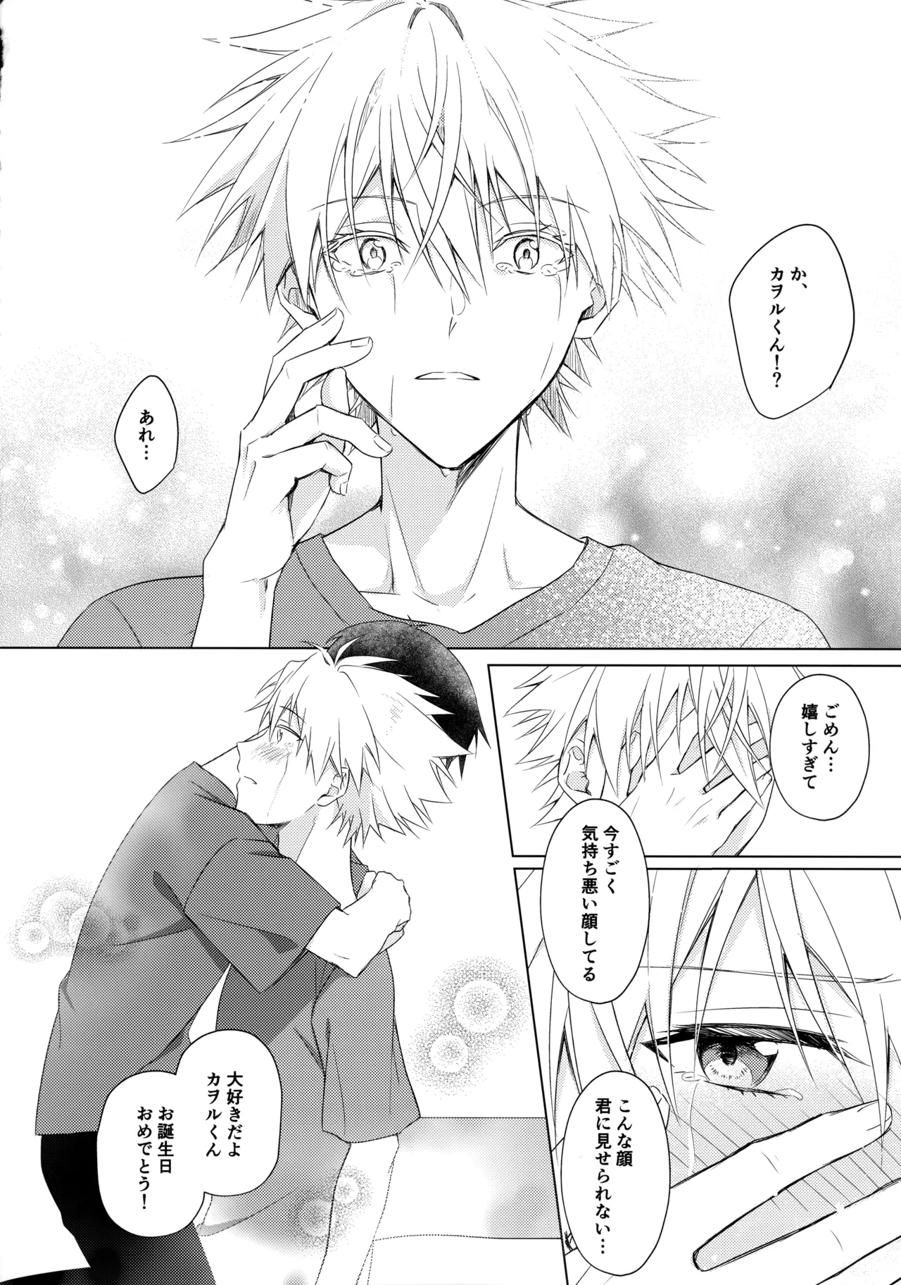 หน้า 37