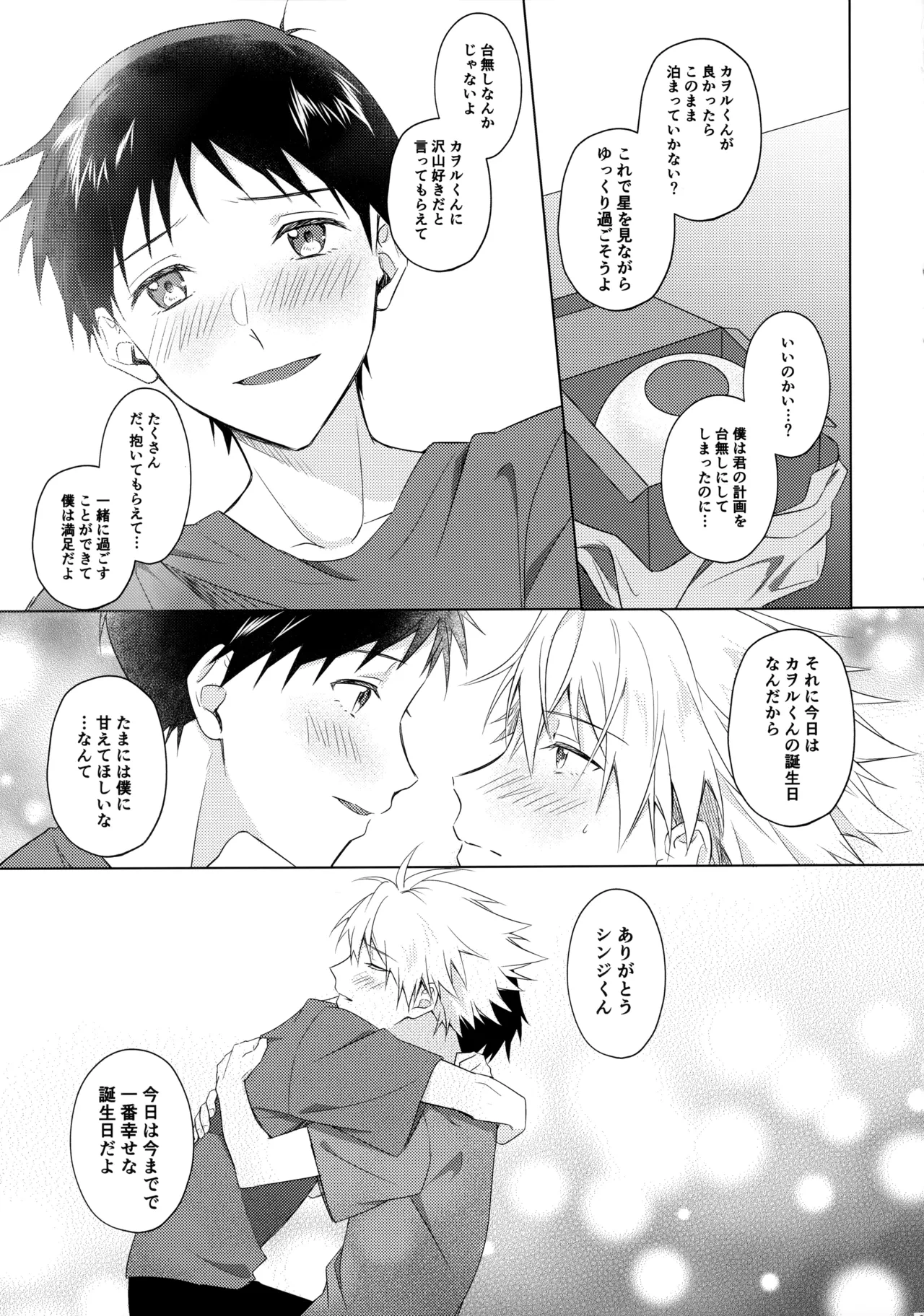 หน้า 38
