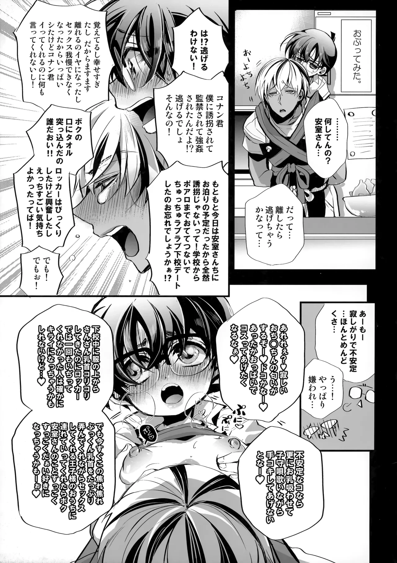 หน้า 10