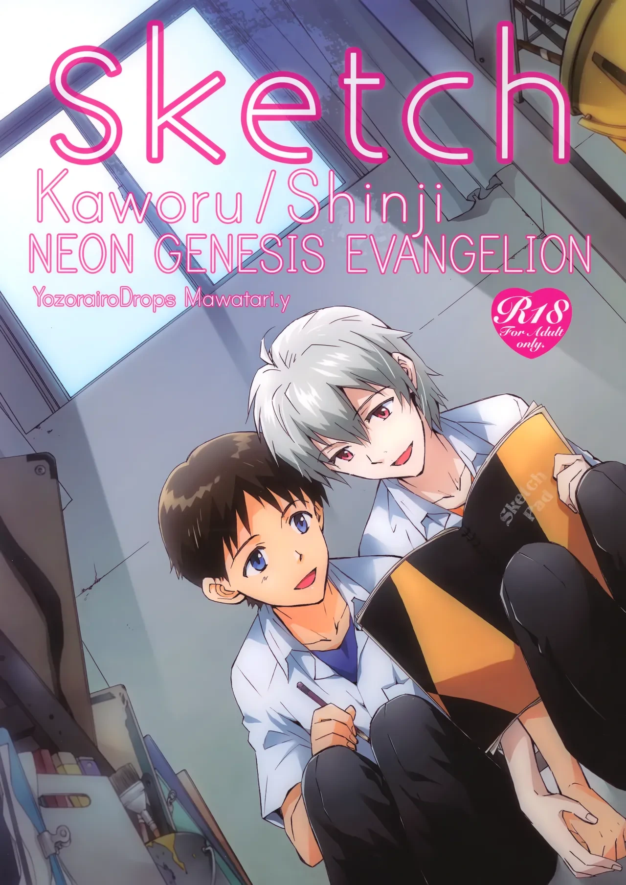 (C82) [YozorairoDrops (Yoko Mawatari)] Sketch (Neon Genesis Evangelion)