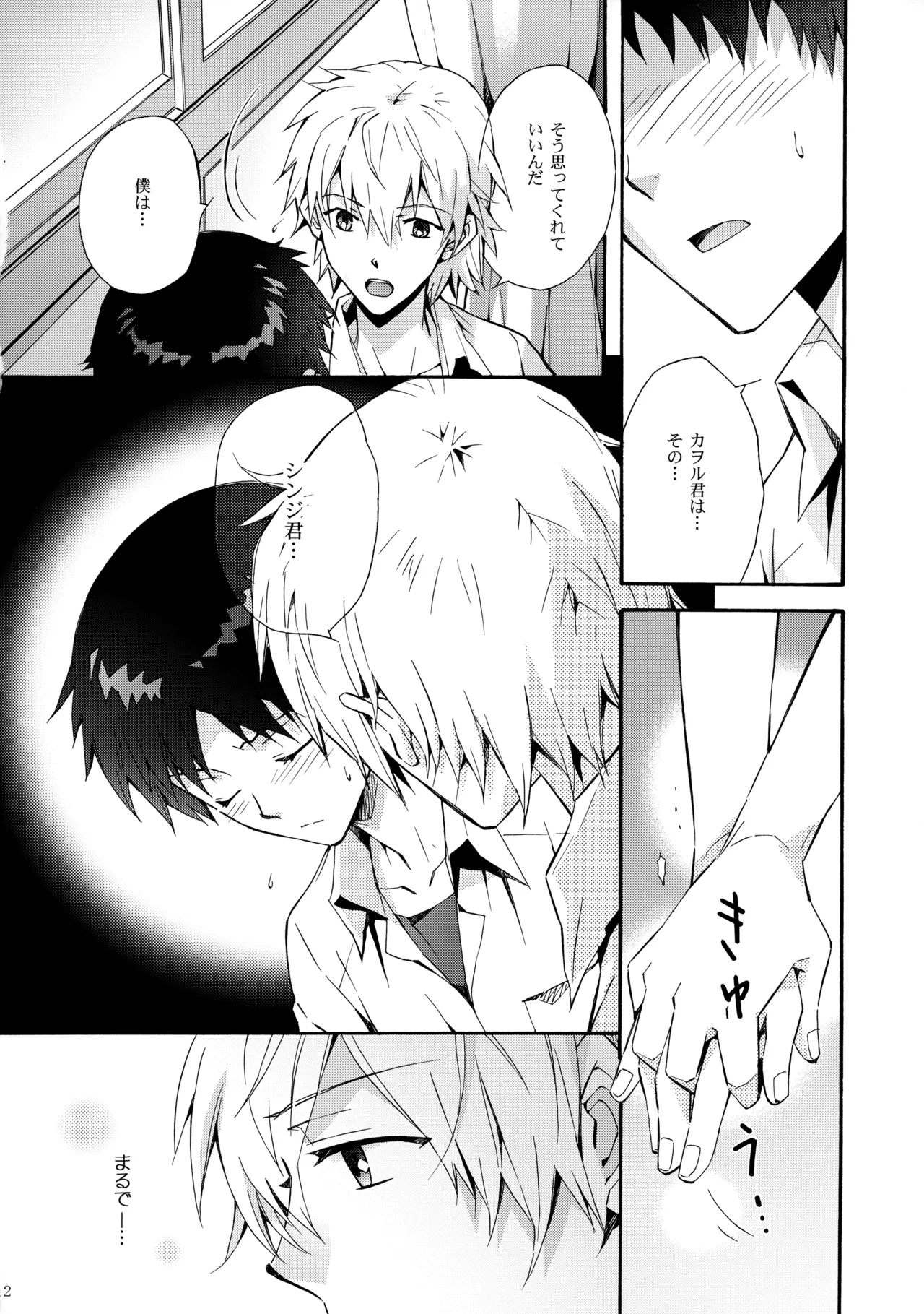 หน้า 11